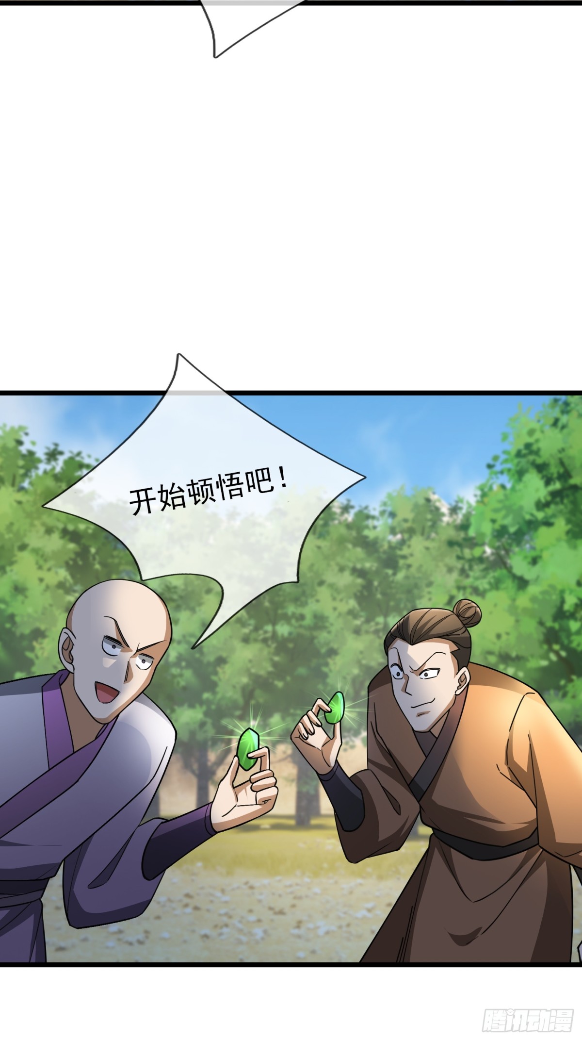 第 68 页