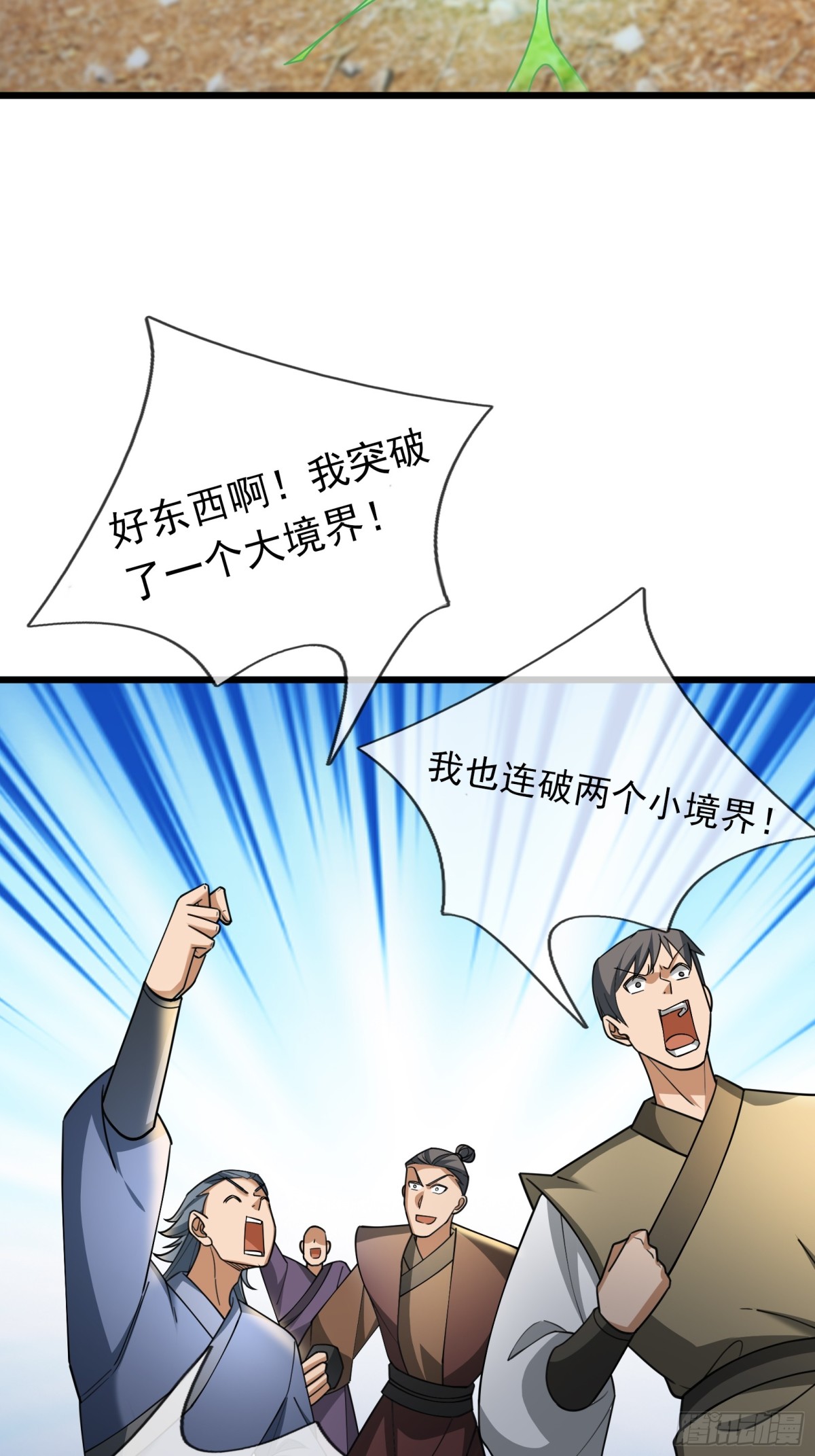 第 70 页
