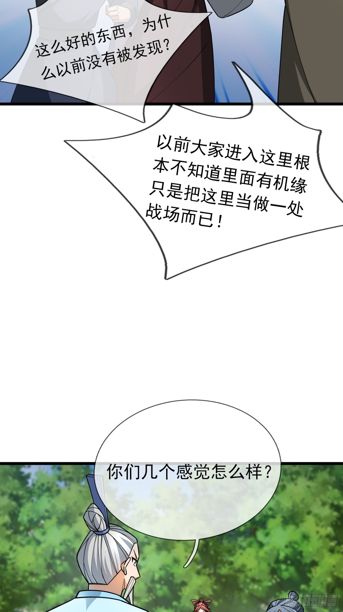 第 71 页