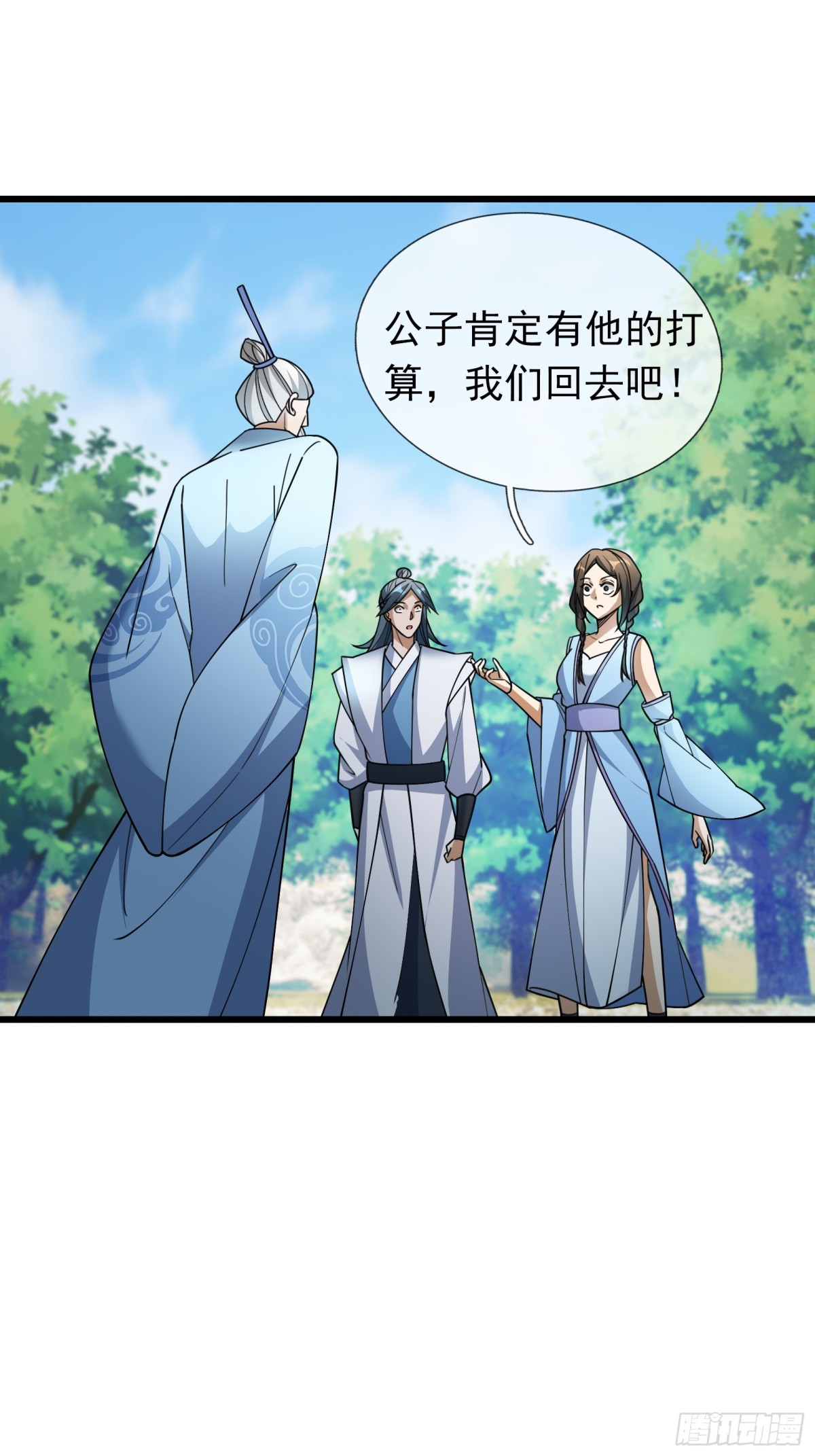 第 73 页