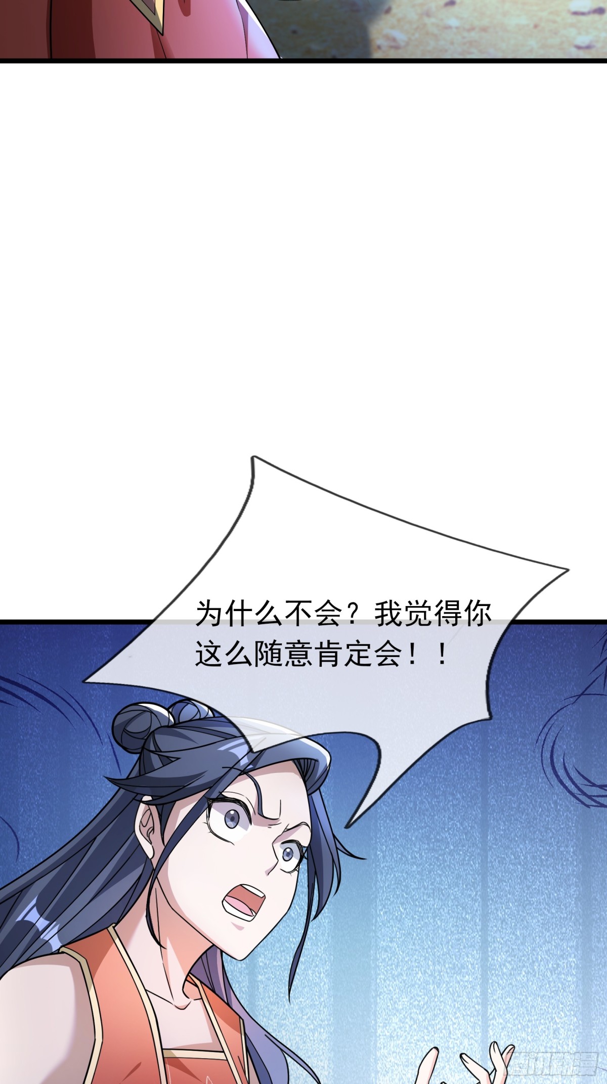 第 77 页