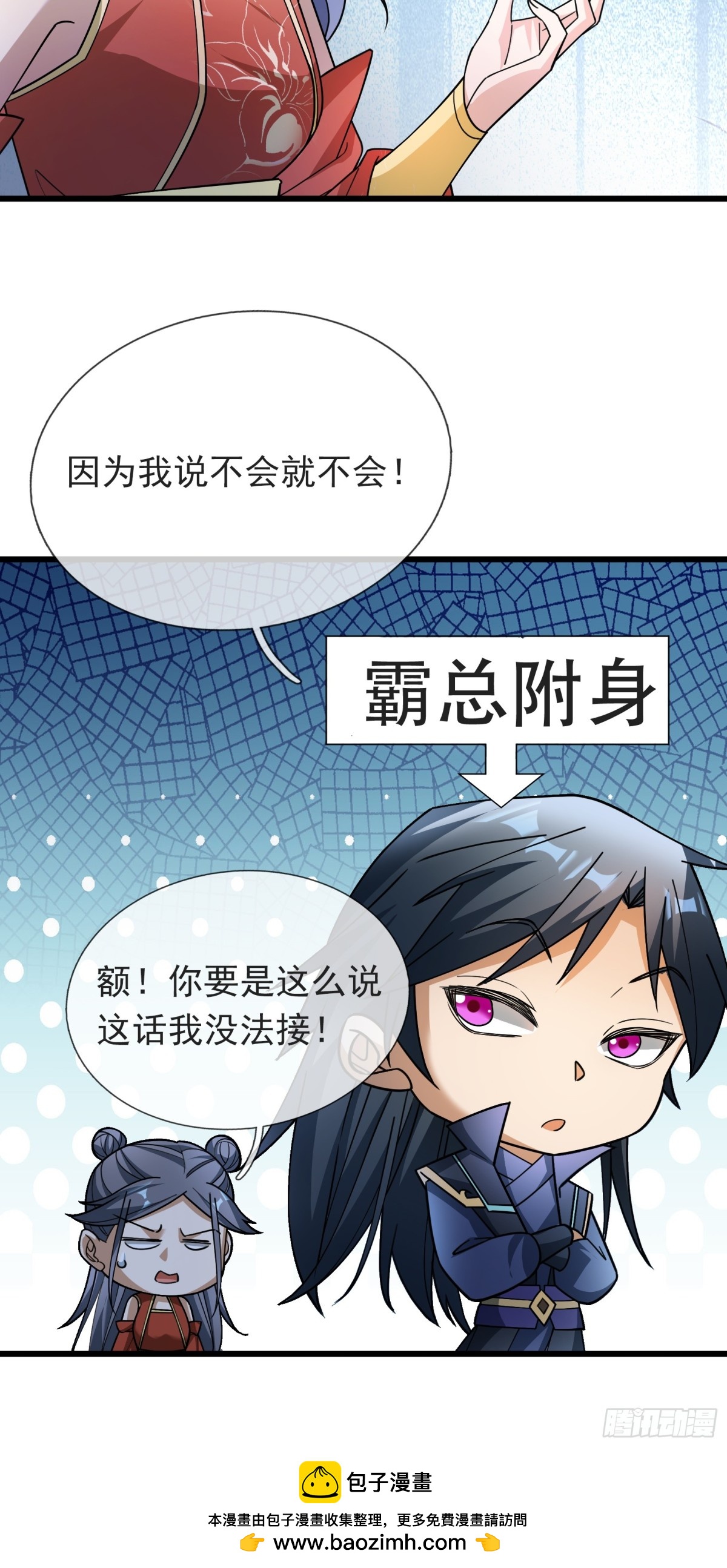 第 78 页