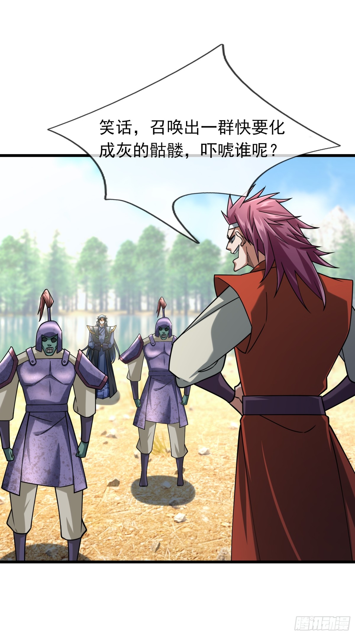 第 26 页