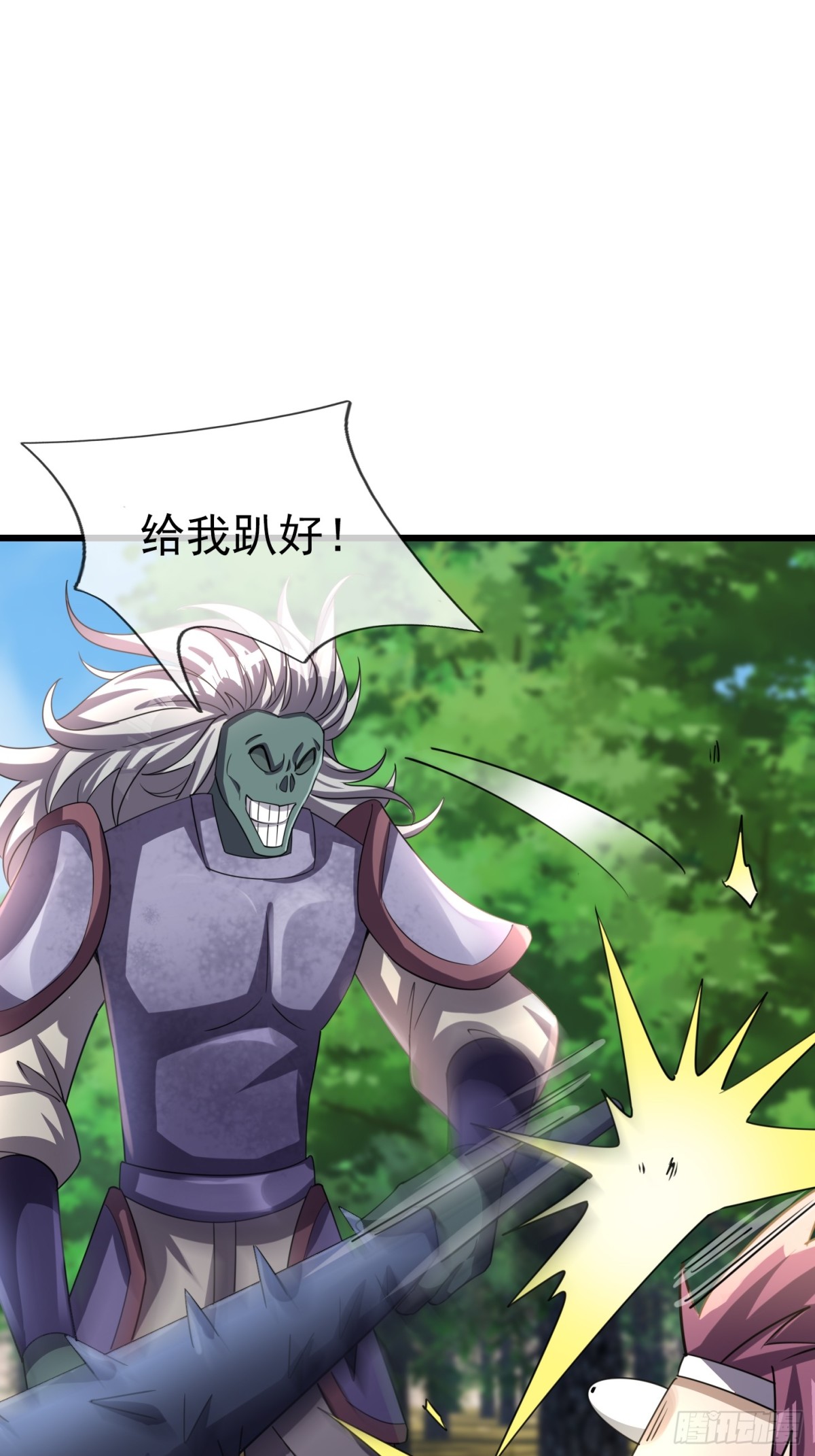 第 32 页