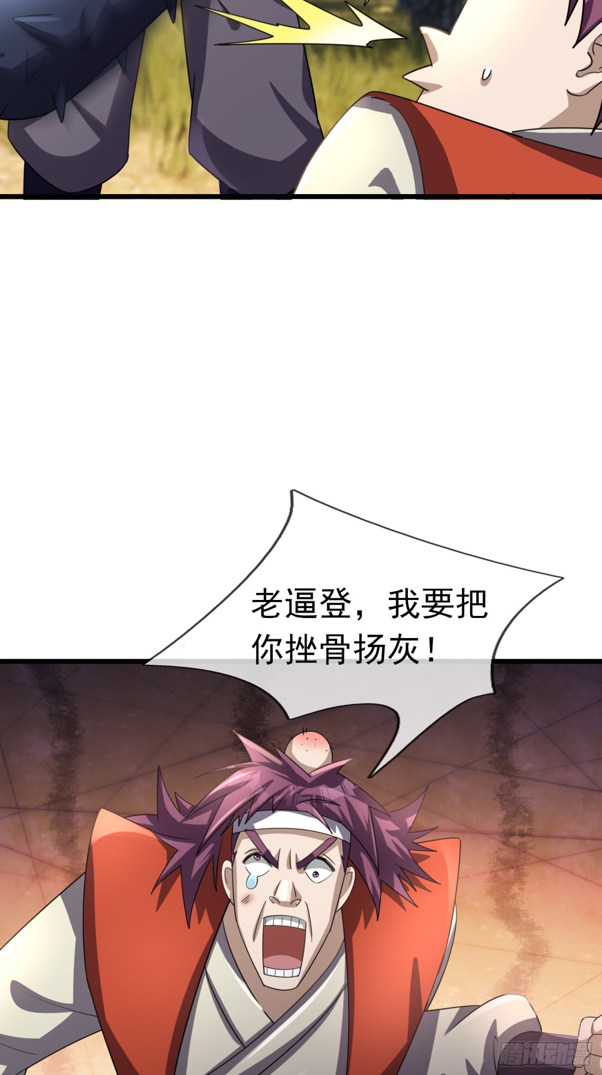 第 33 页