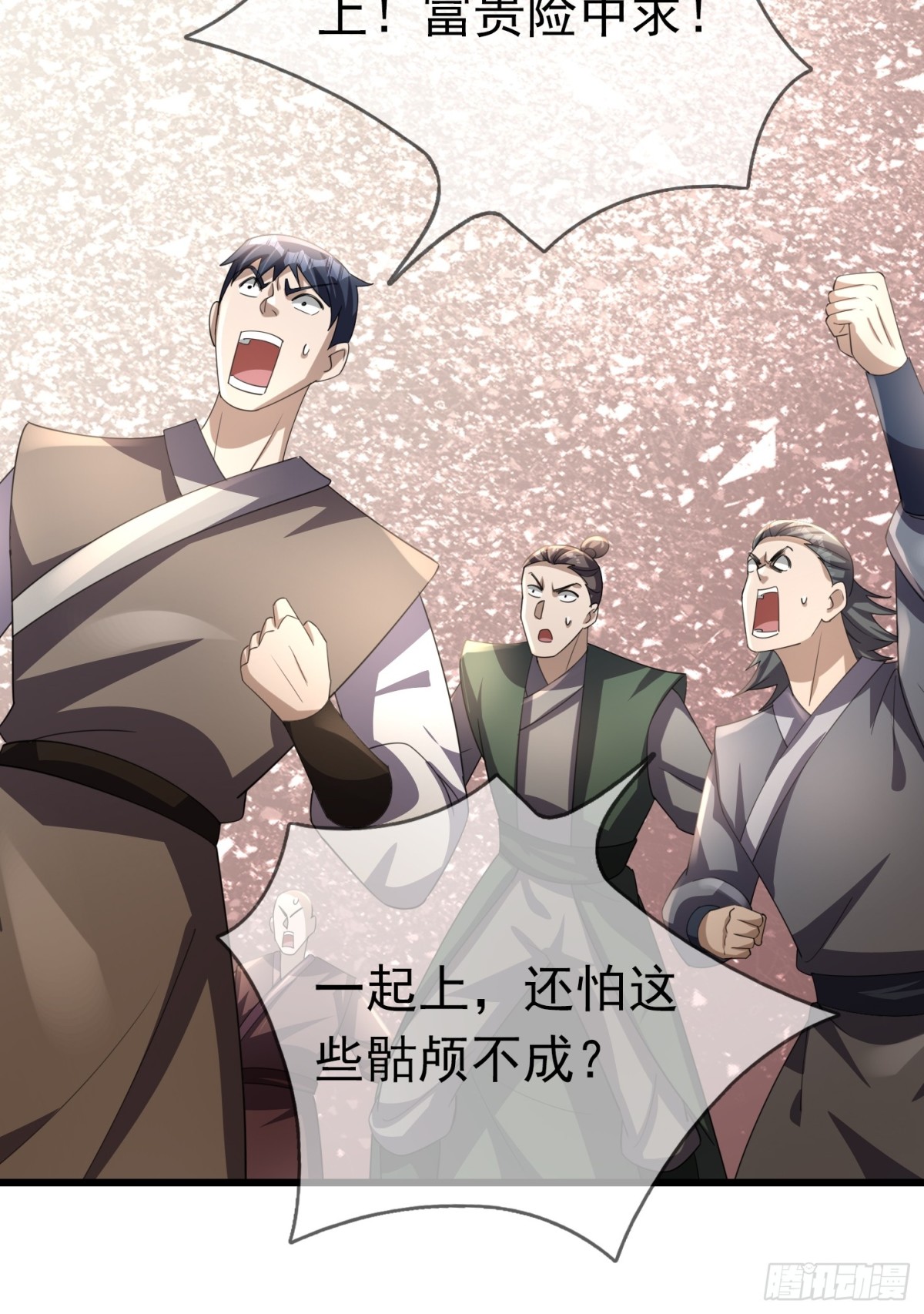 第 36 页