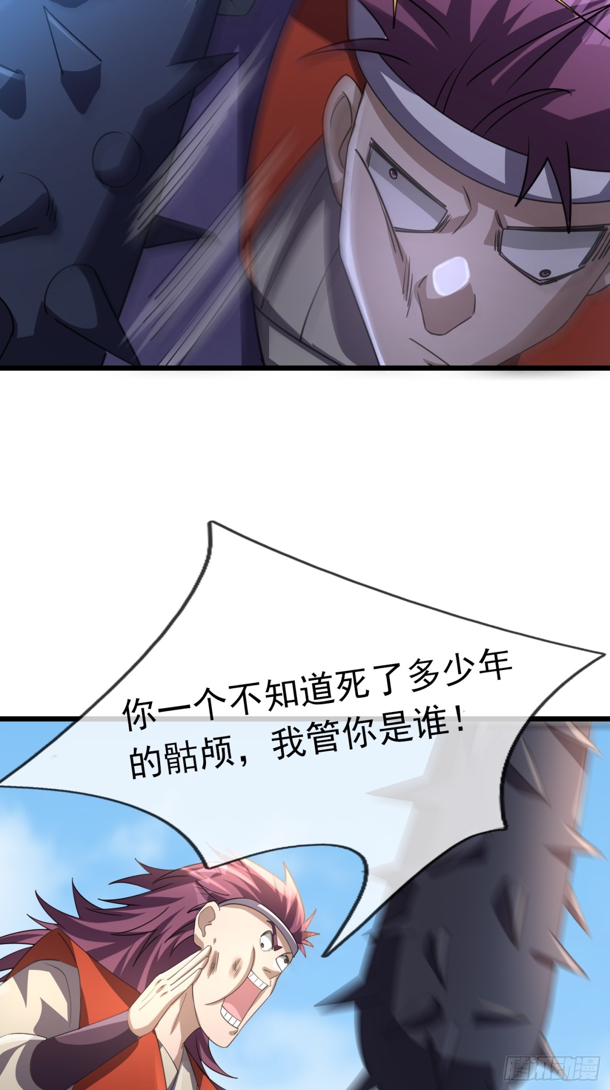 第 38 页