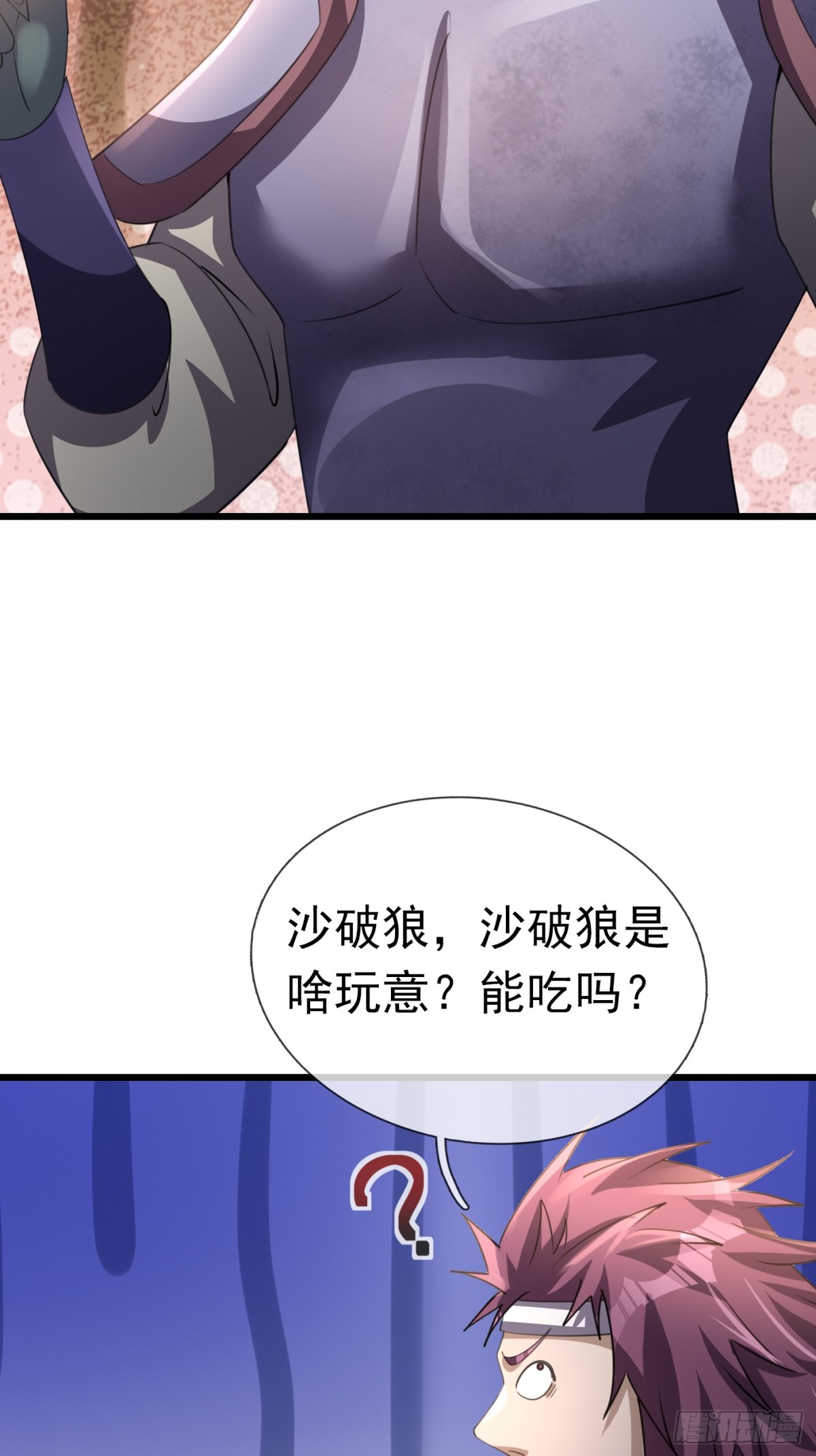 第 40 页