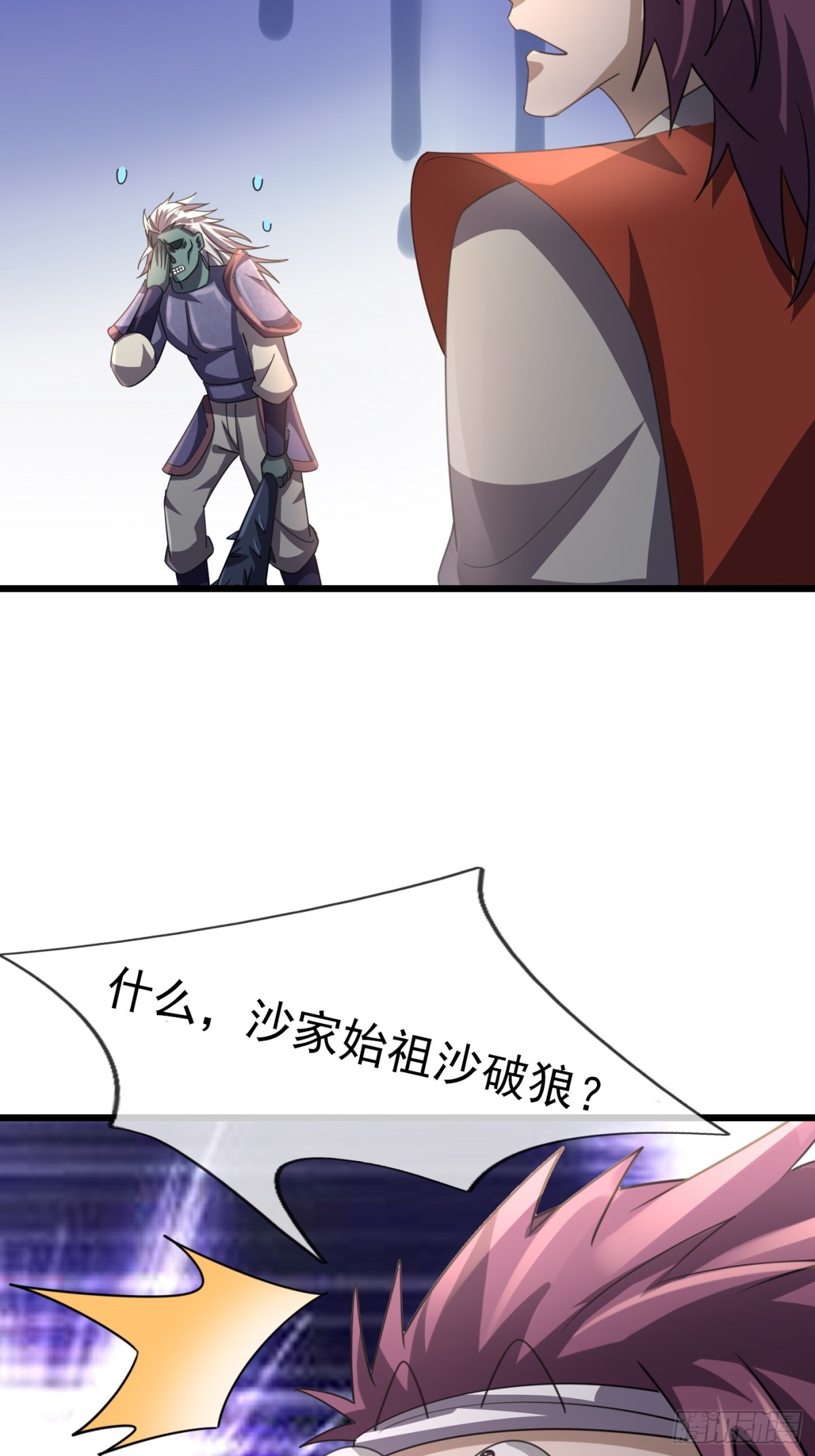 第 41 页