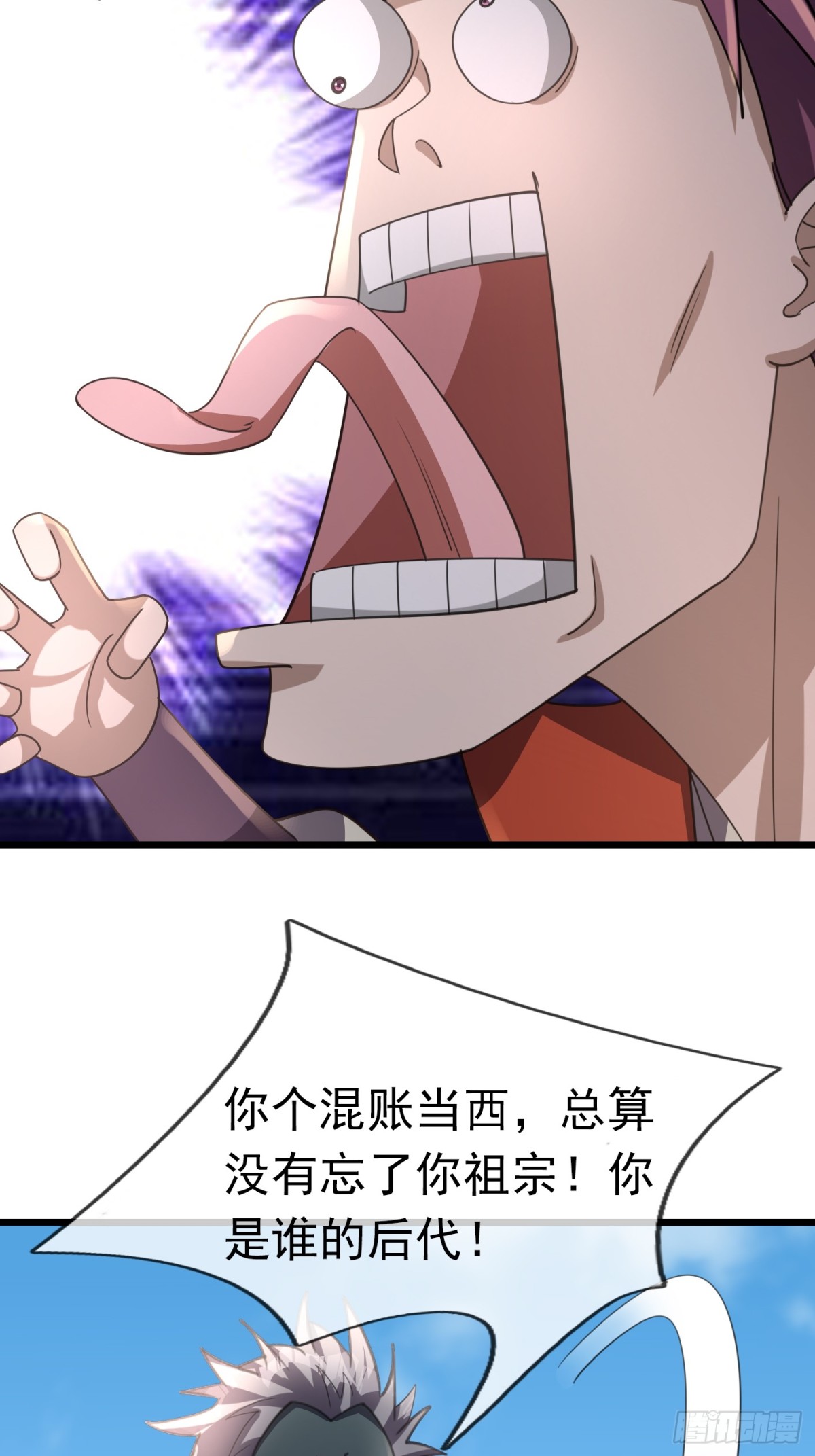 第 42 页