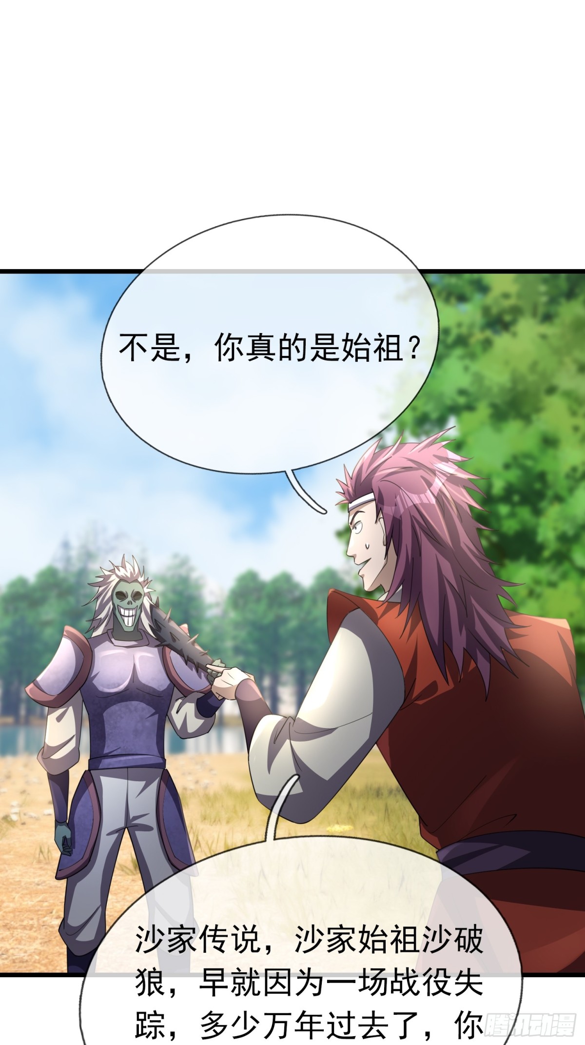 第 46 页