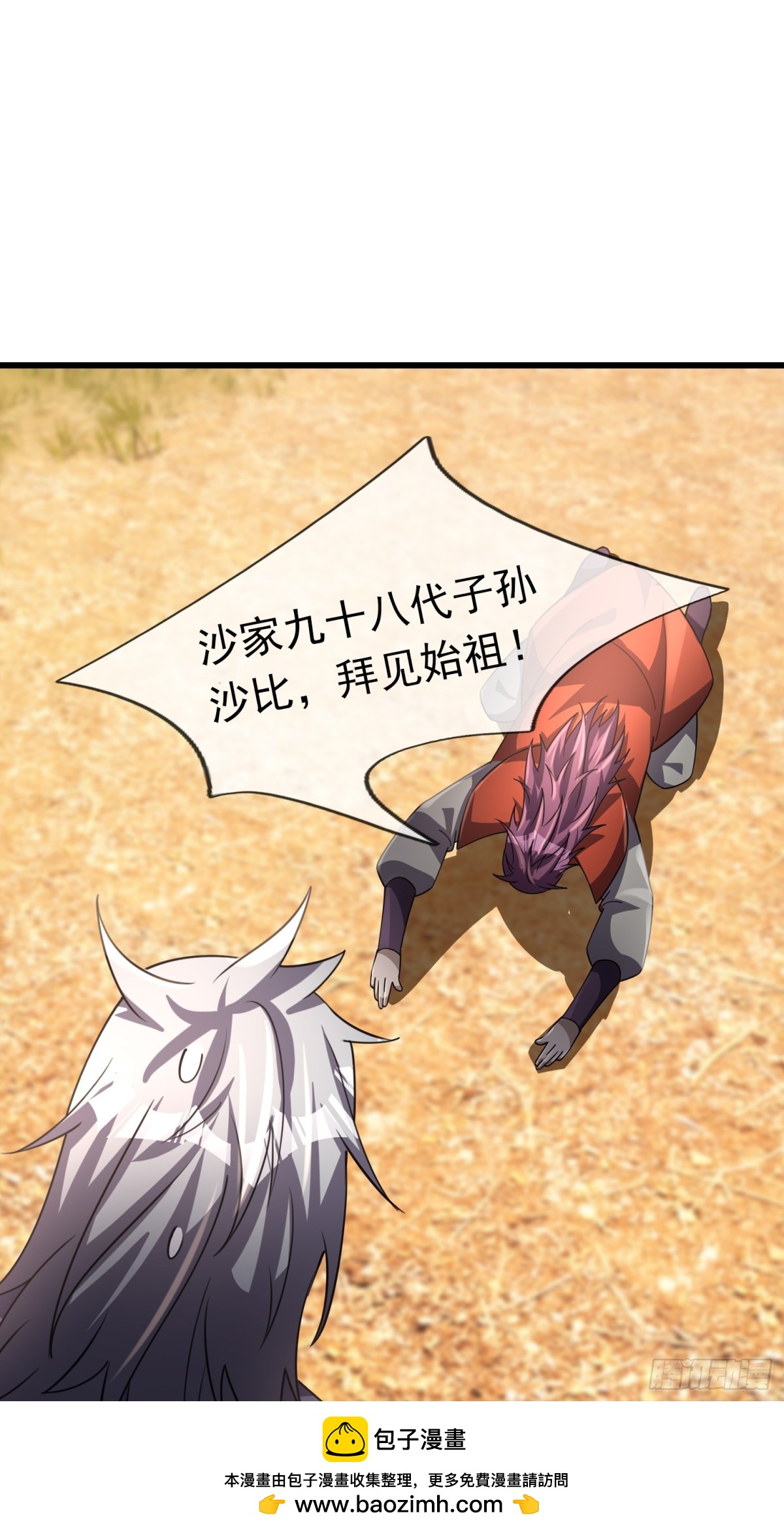 第 50 页