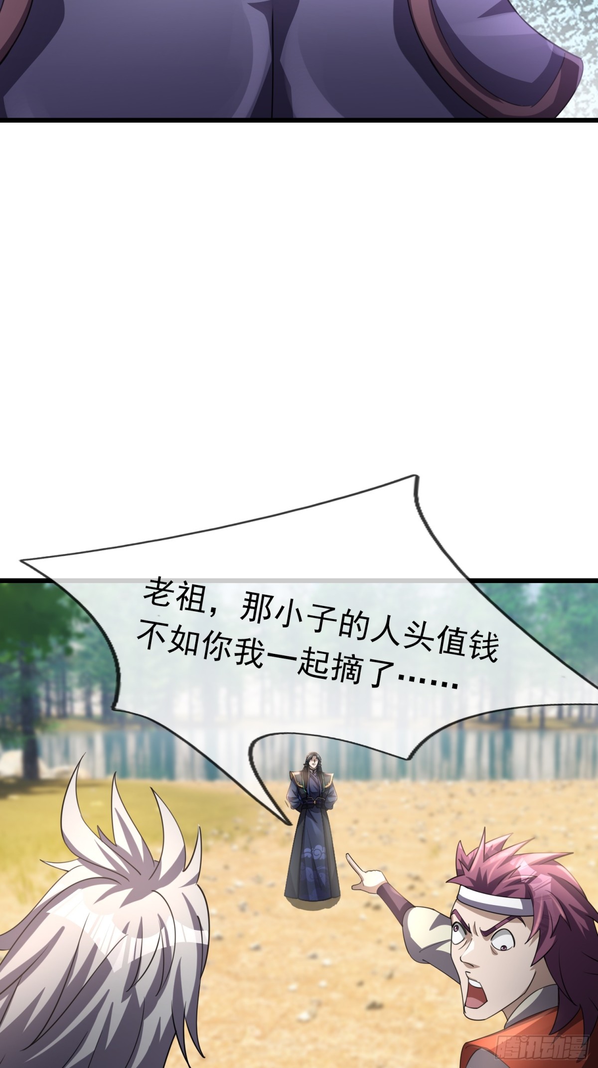 第 52 页