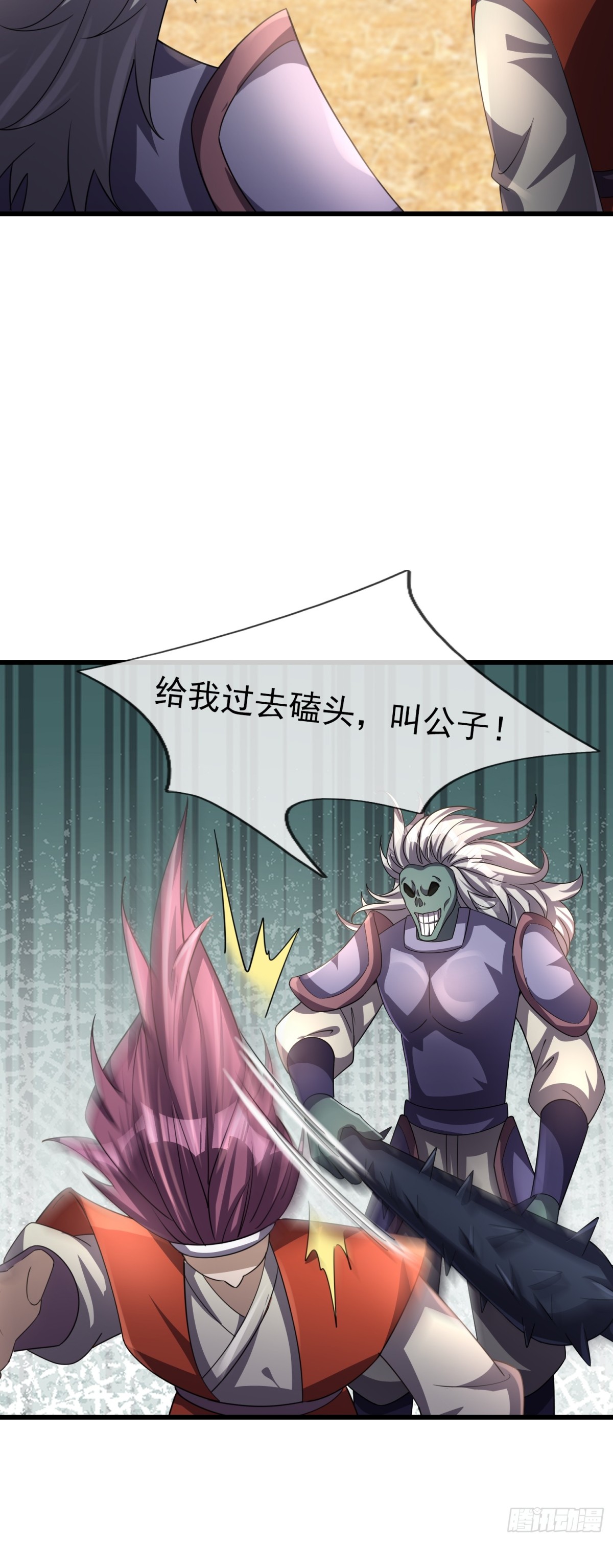 第 53 页