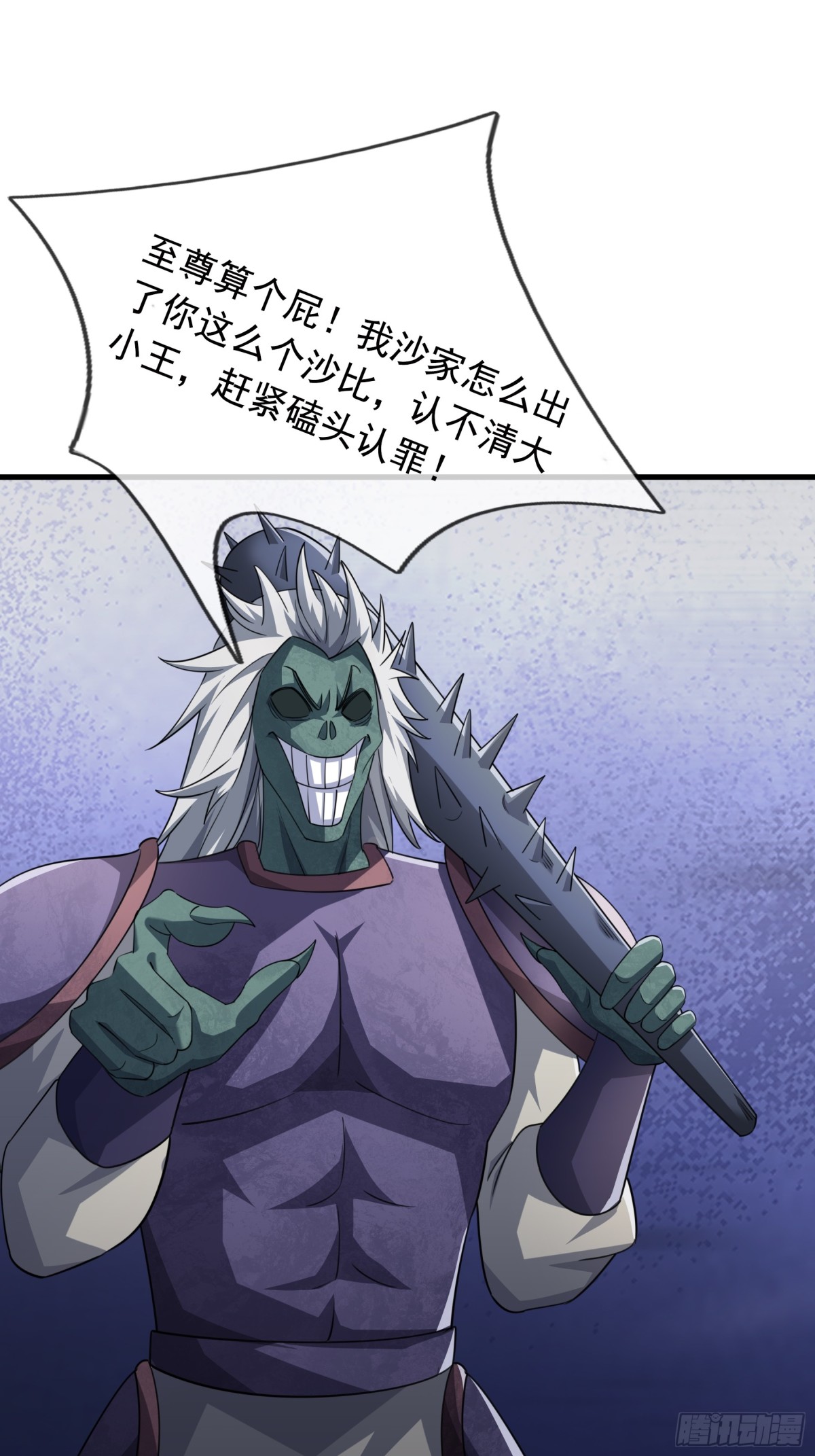 第 55 页