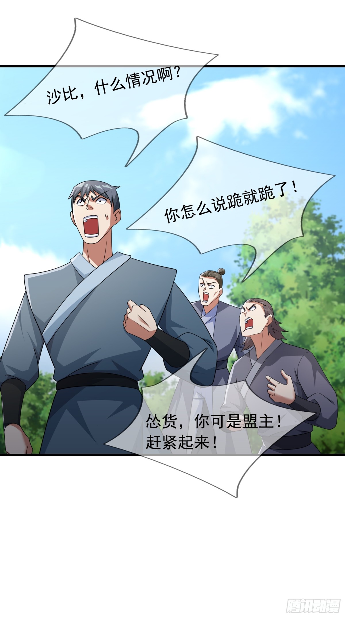 第 57 页