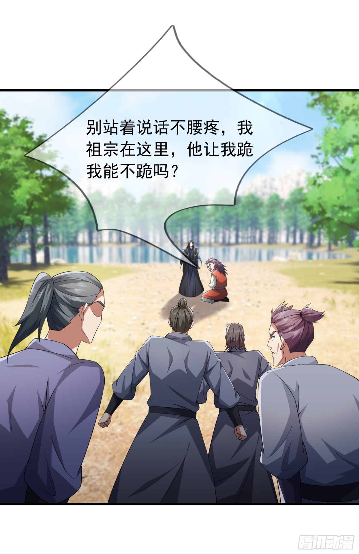 第 58 页