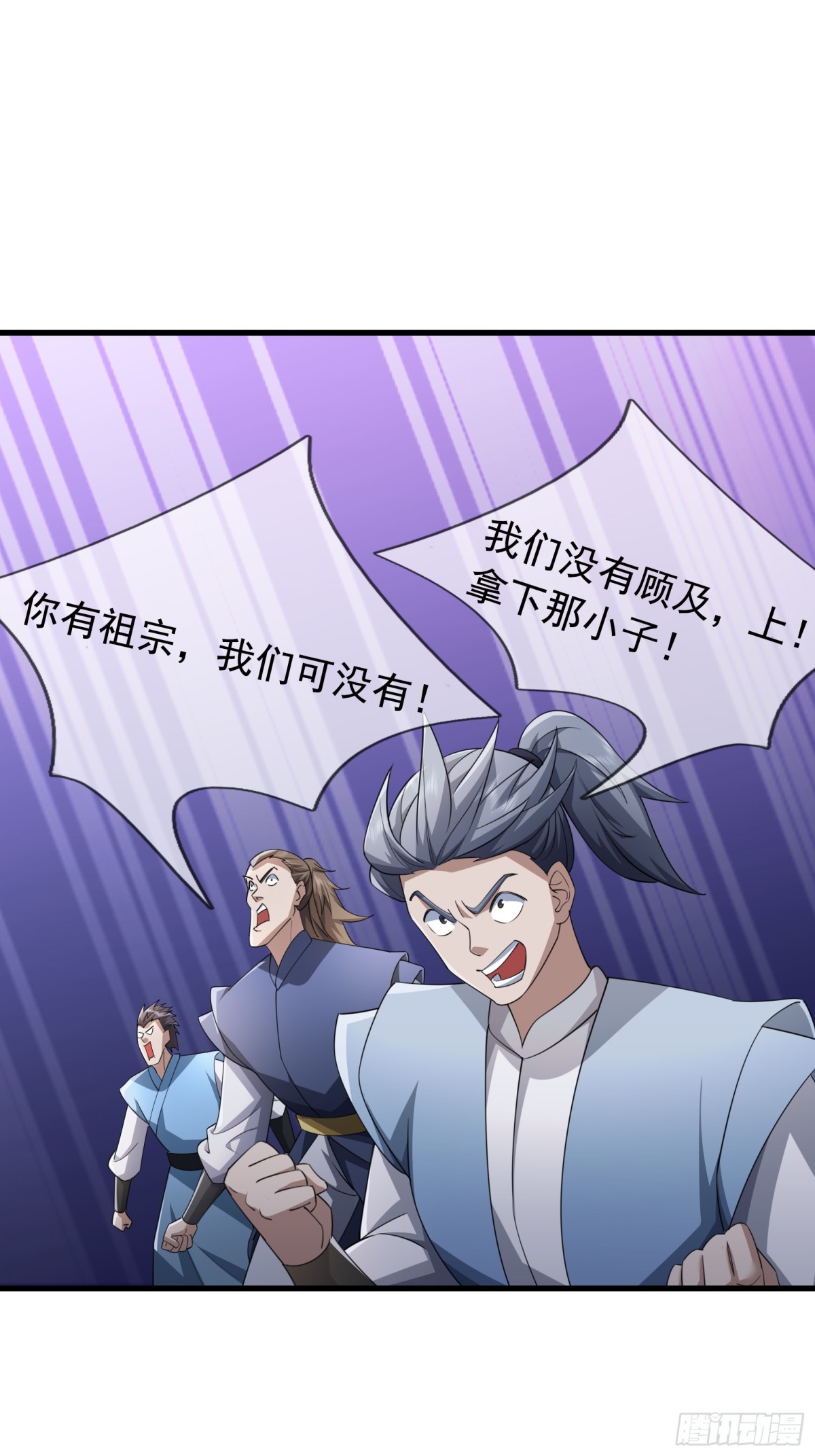 第 59 页