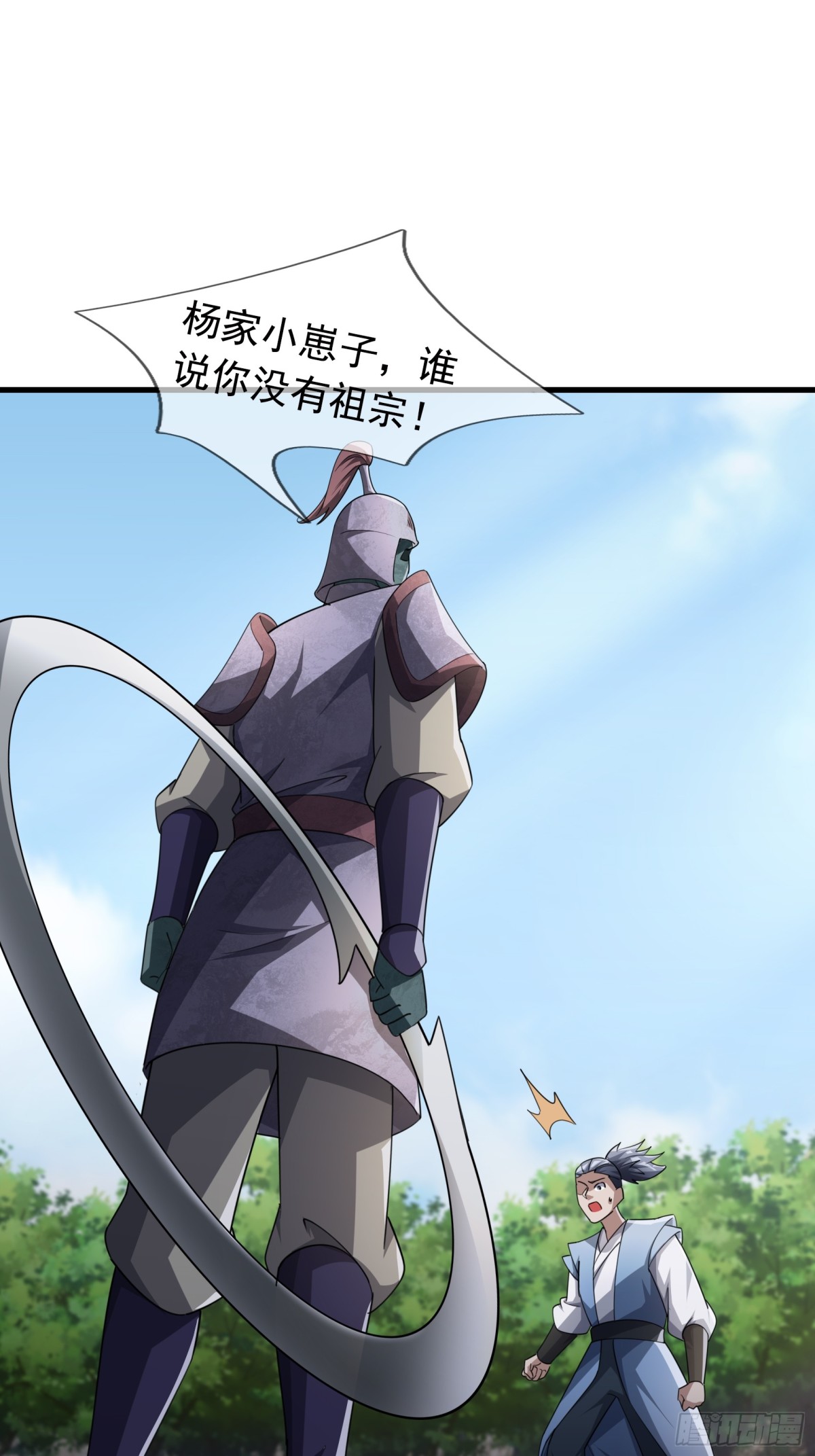 第 60 页