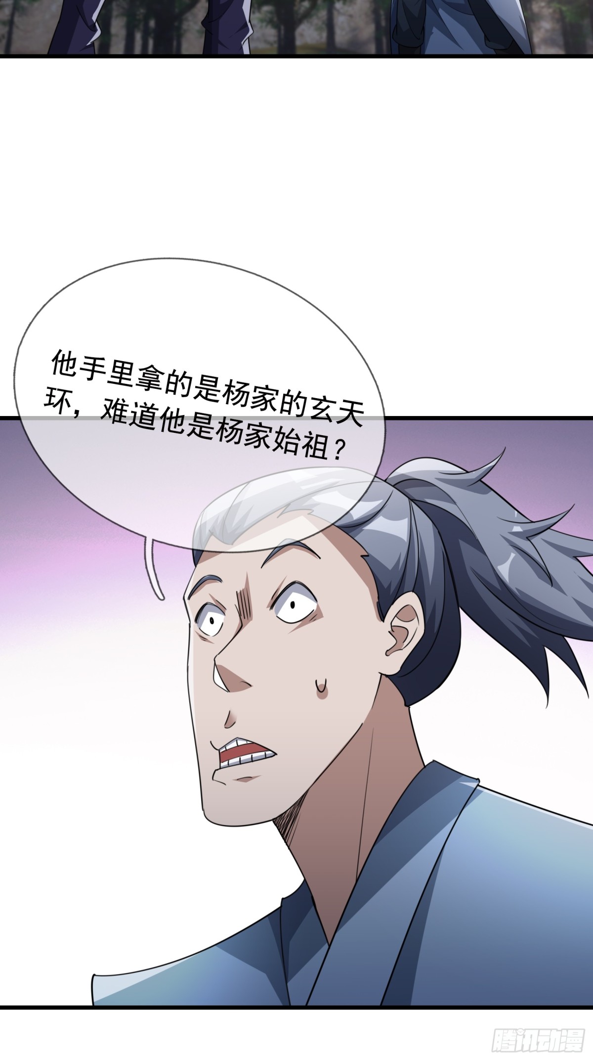 第 61 页