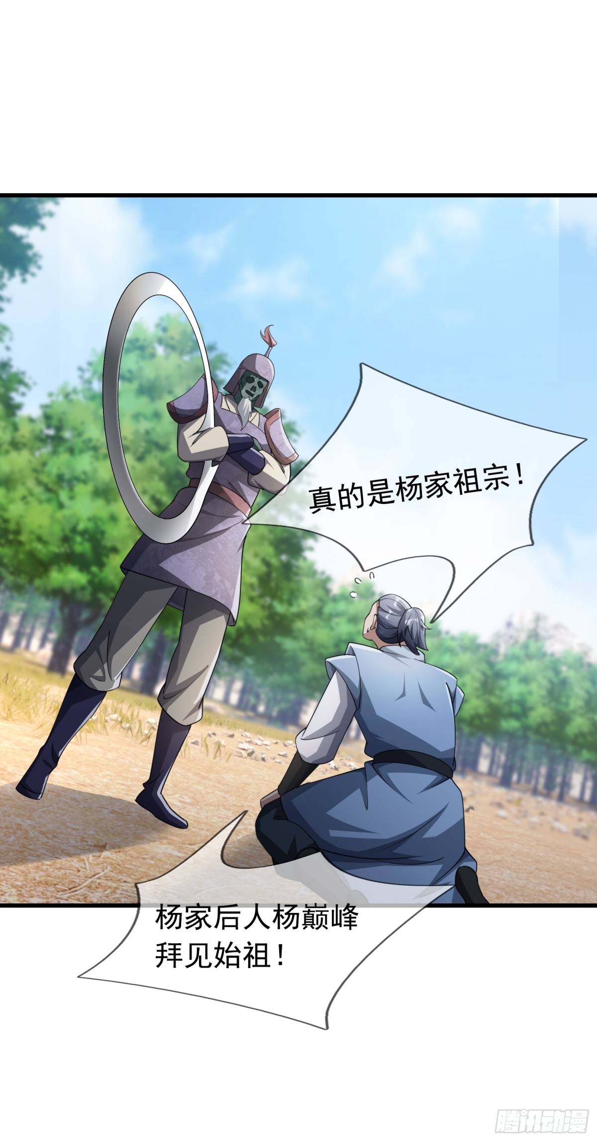 第 63 页