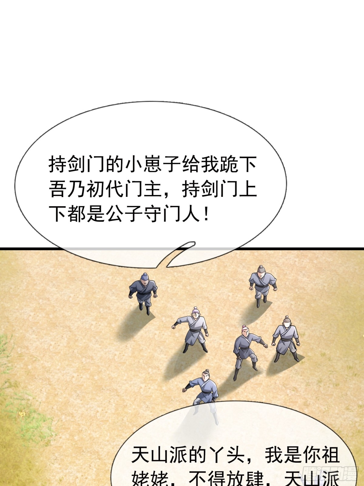 第 64 页