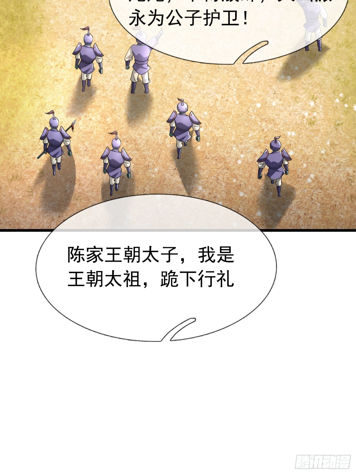 第 65 页