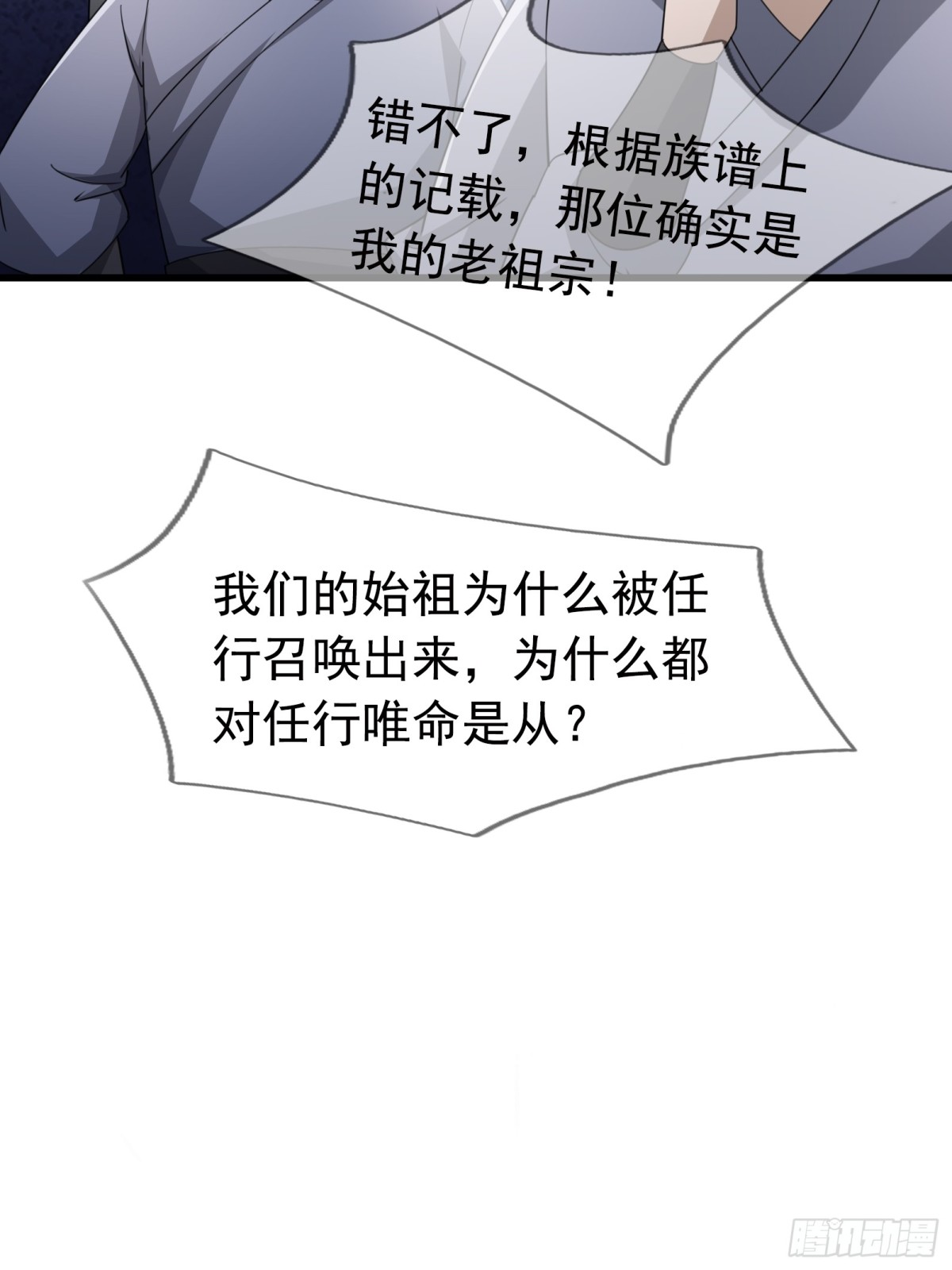 第 67 页