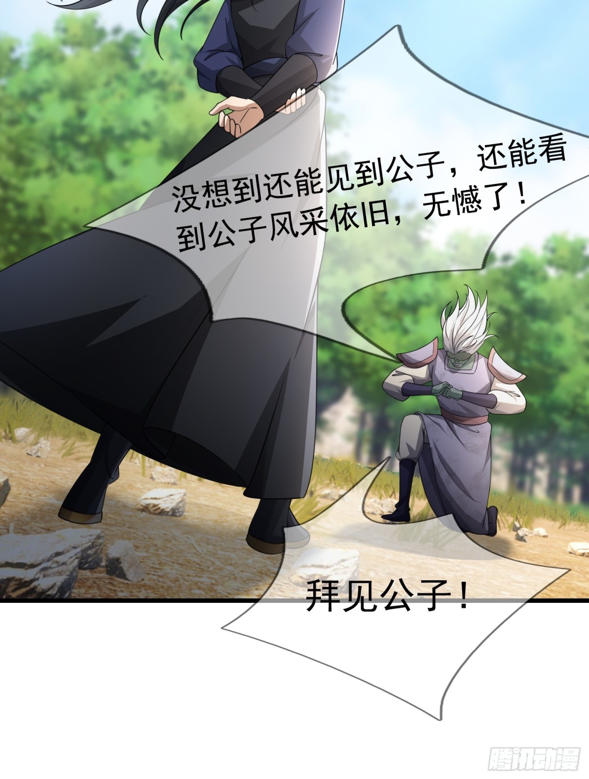 第 70 页