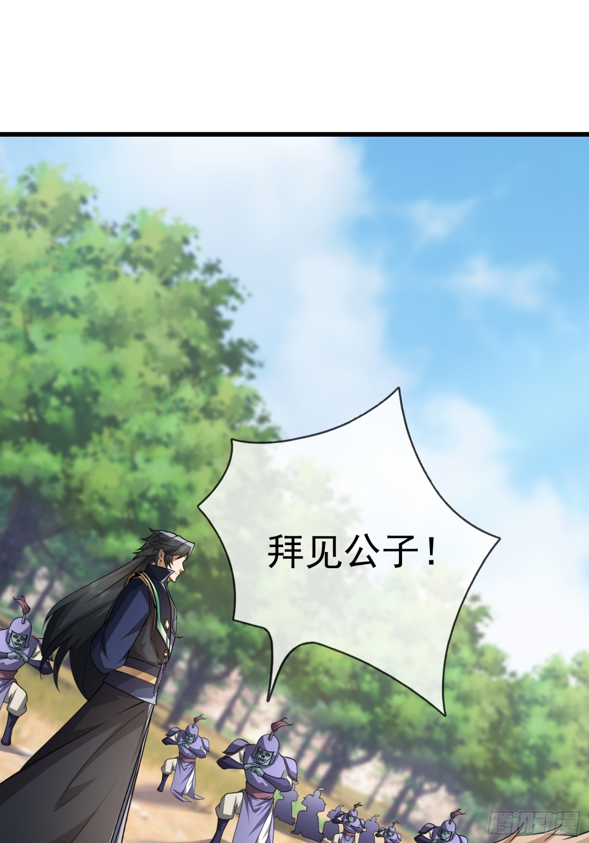 第 71 页