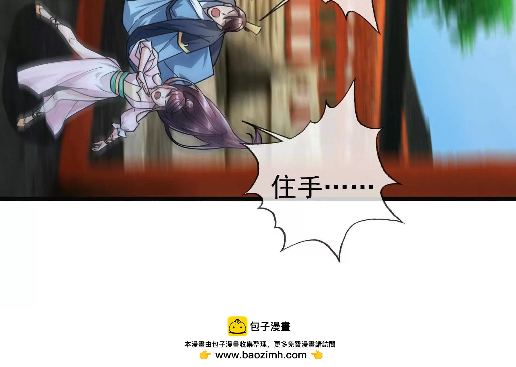第 100 页