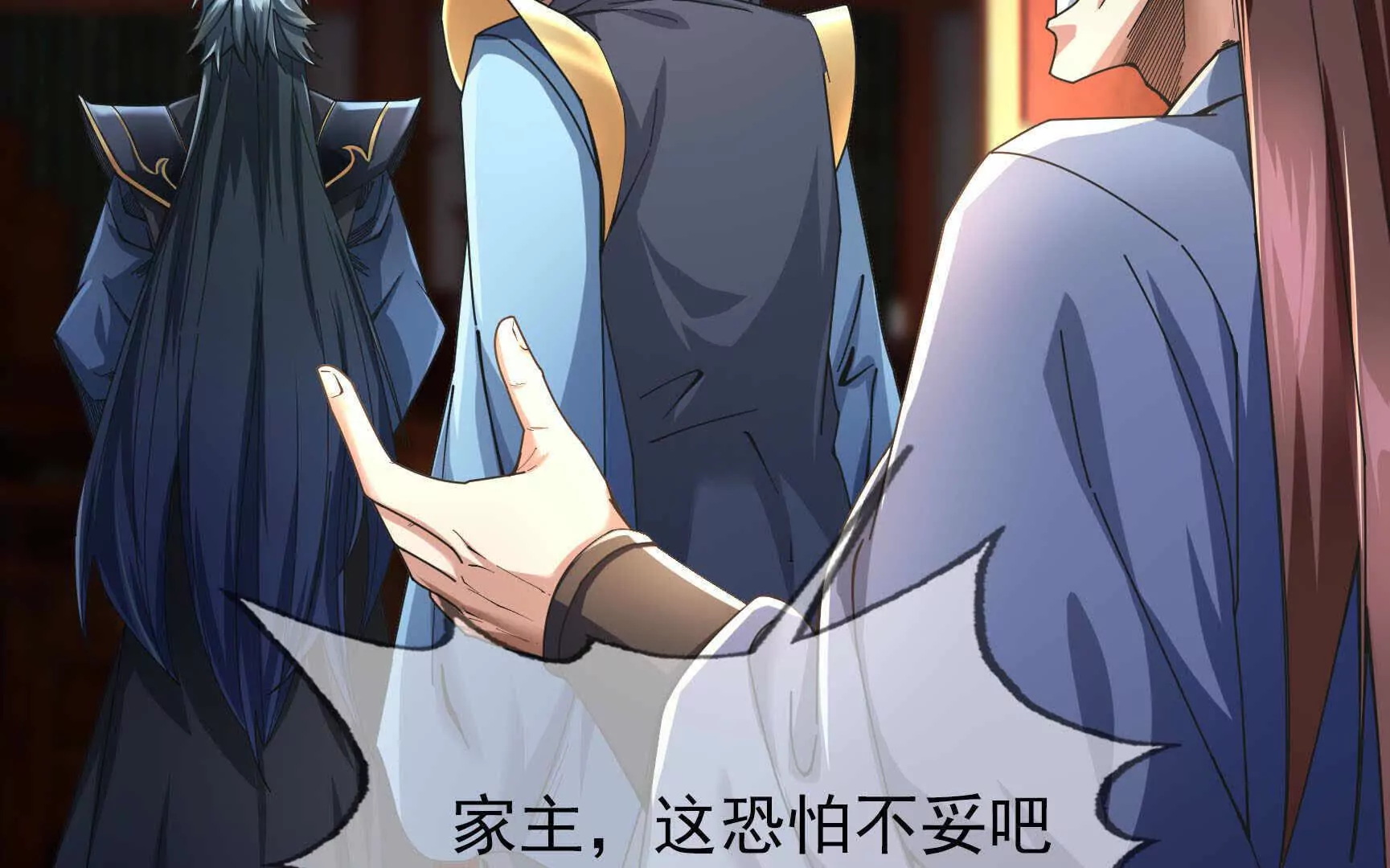 第 11 页