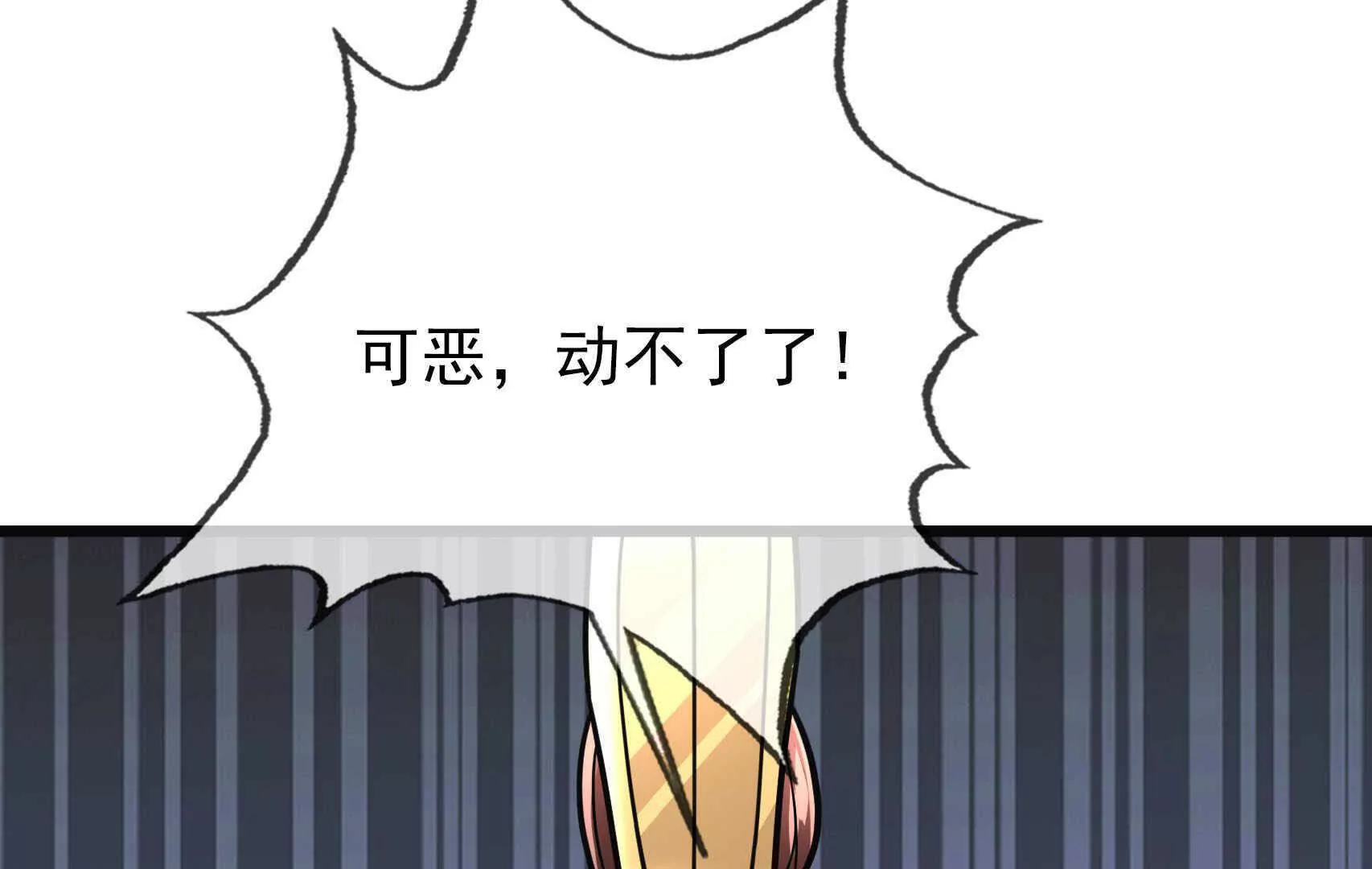 第 111 页
