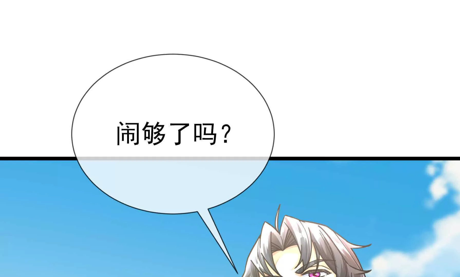 第 133 页