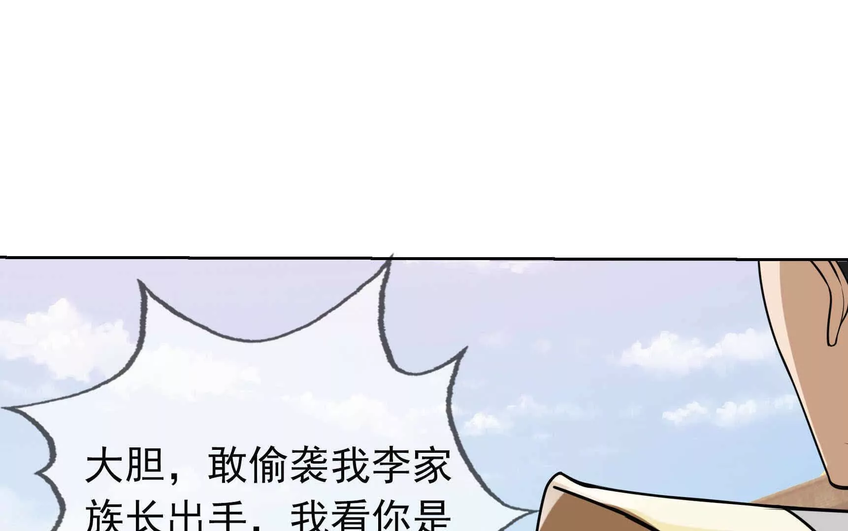 第 138 页