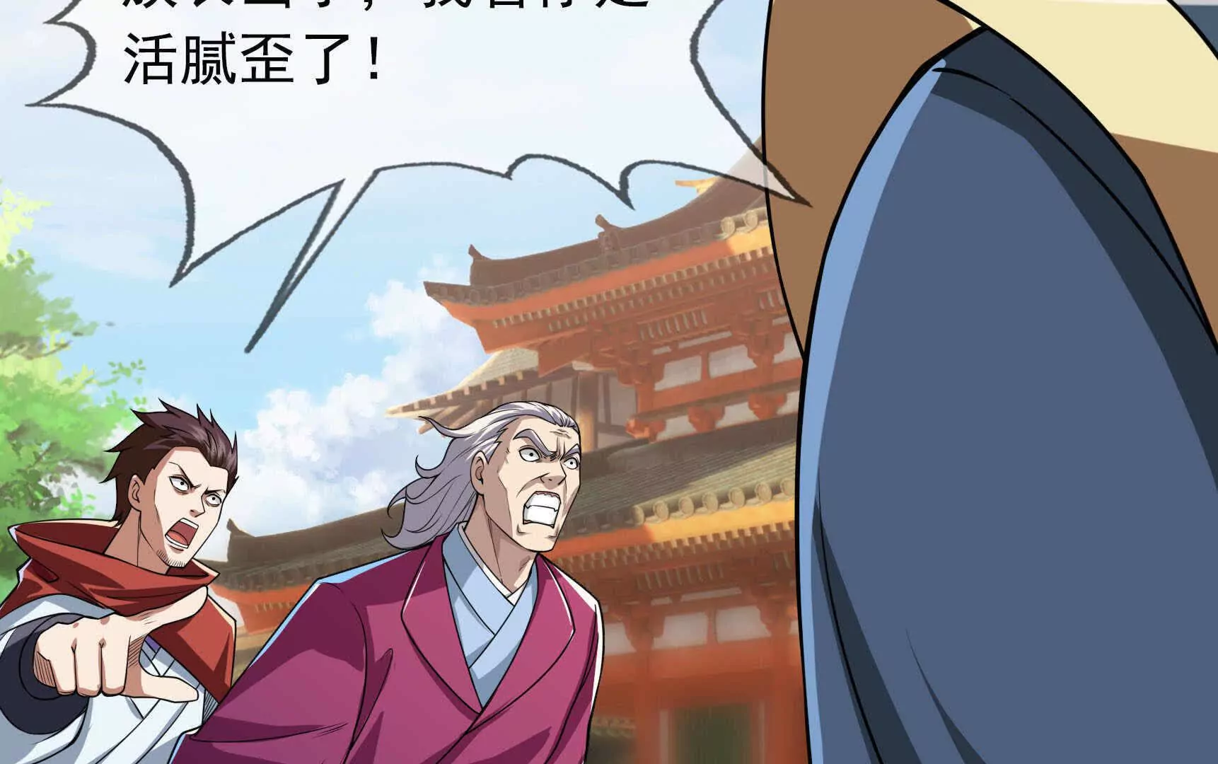 第 139 页