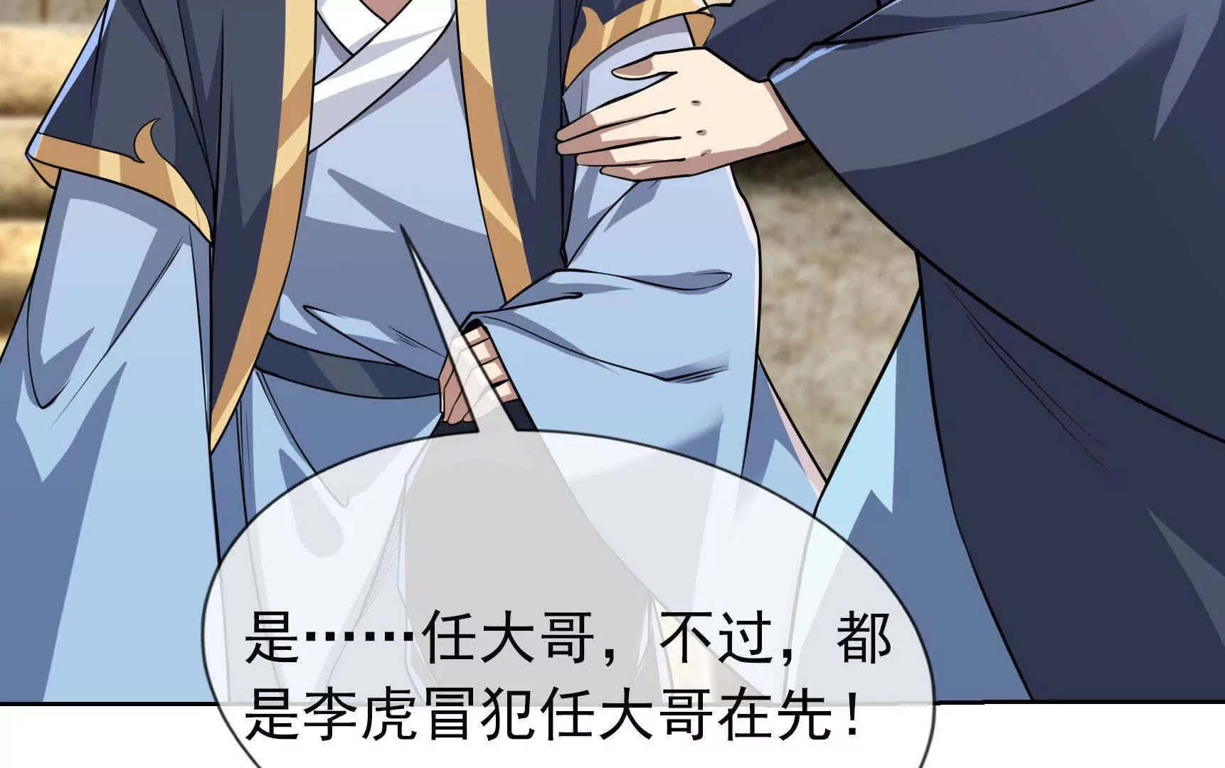 第 149 页