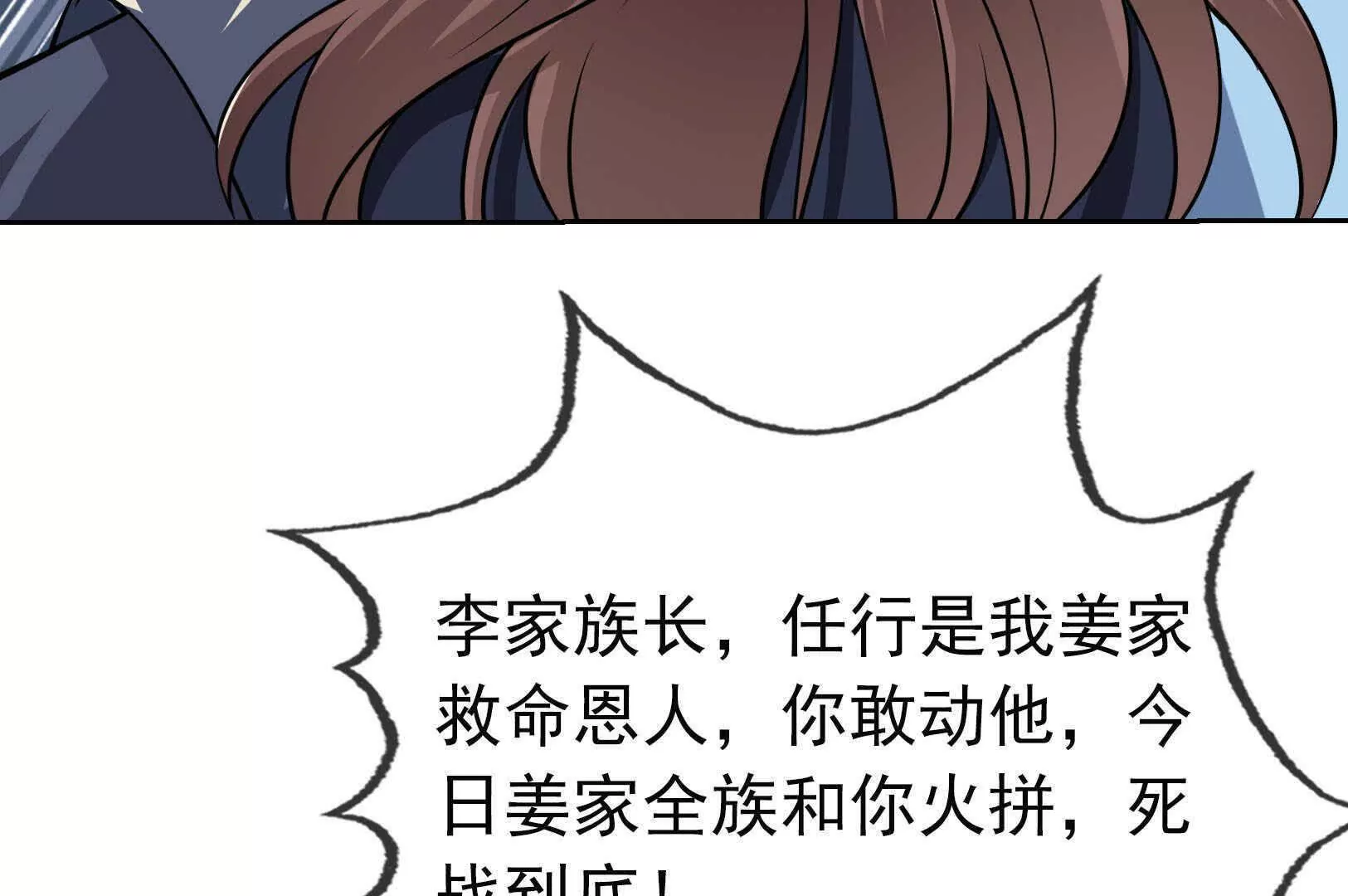 第 164 页