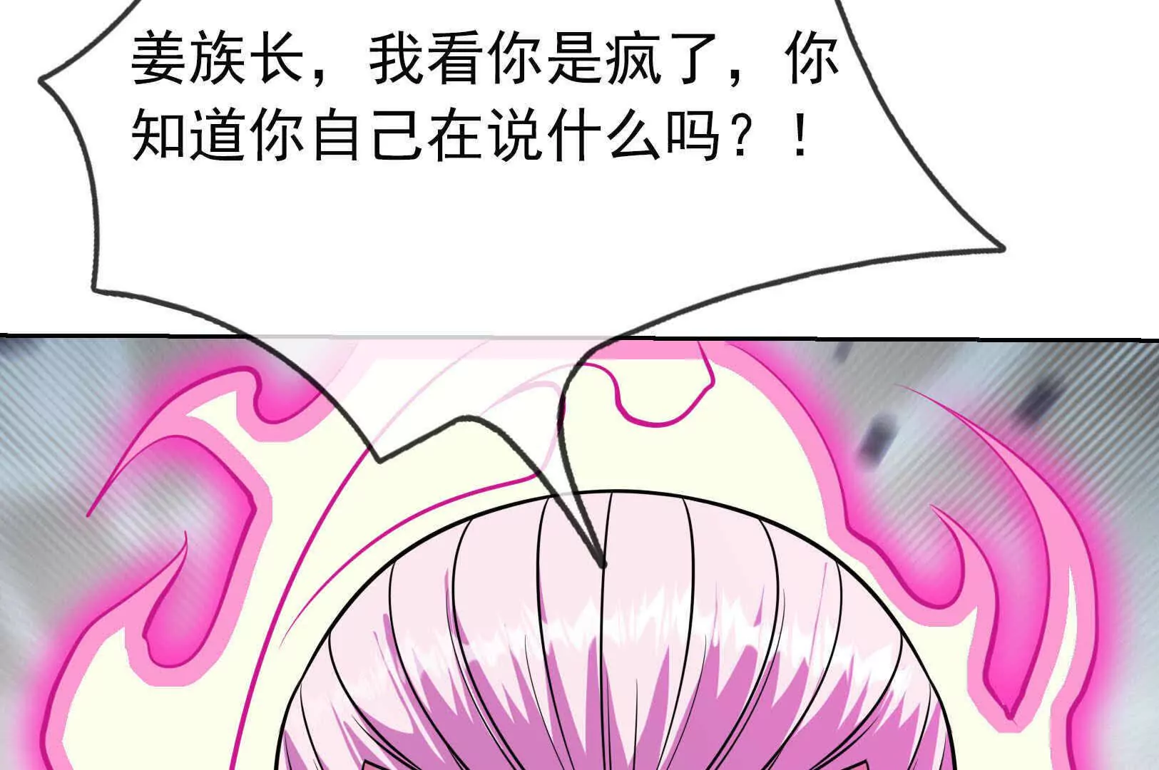 第 168 页