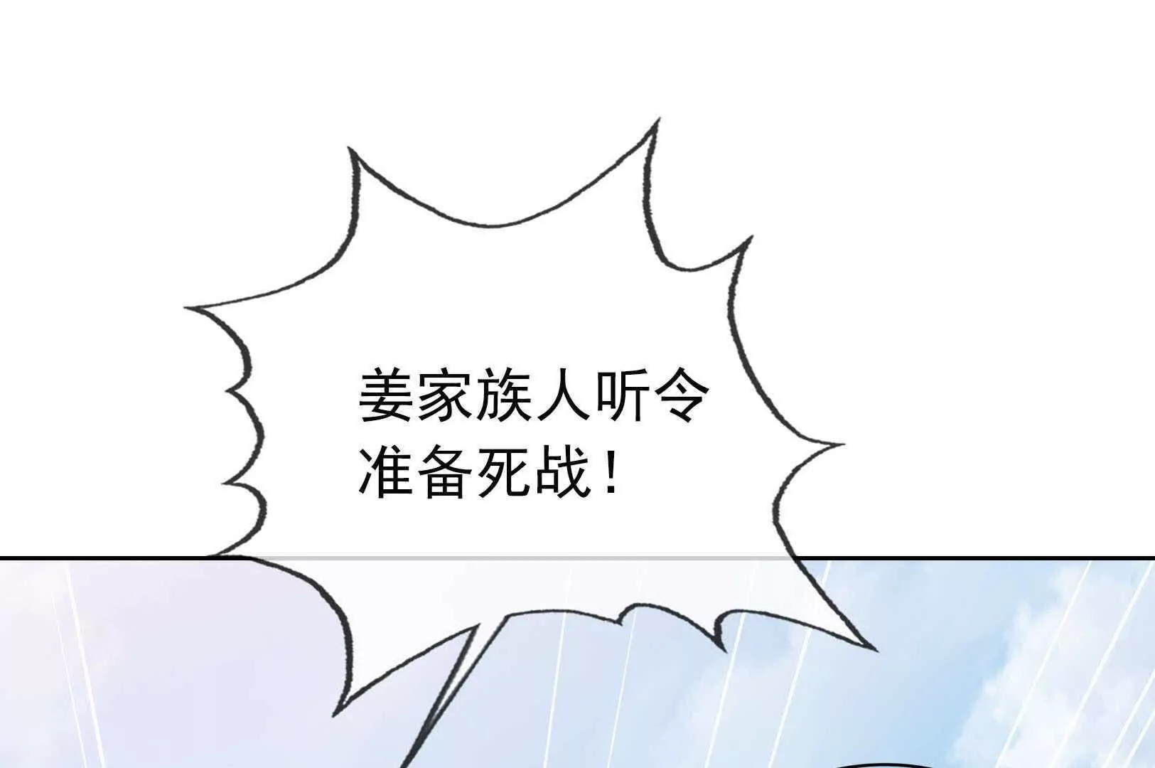 第 171 页