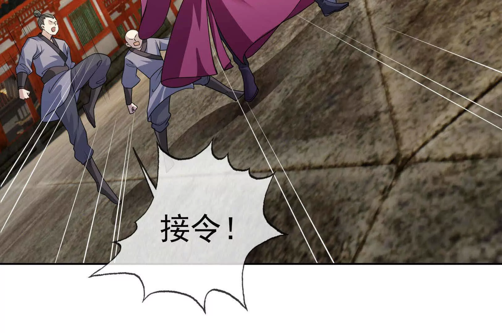 第 174 页