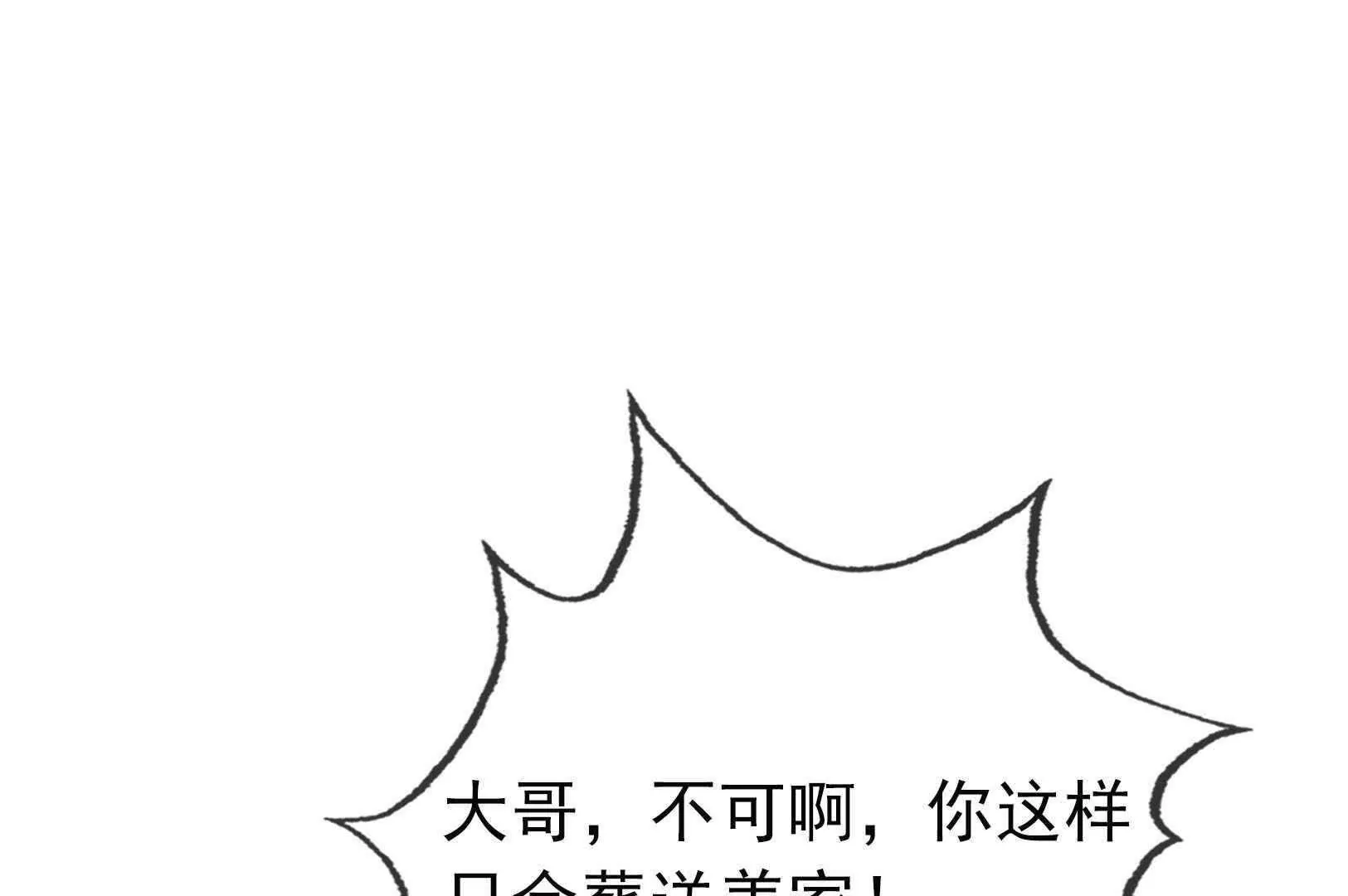 第 175 页
