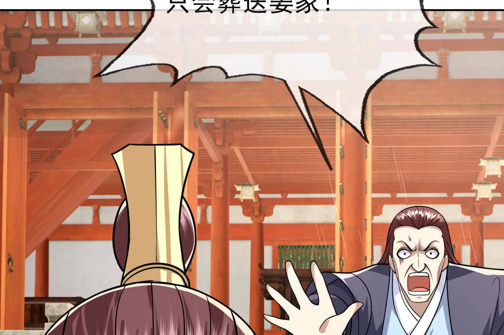 第 176 页