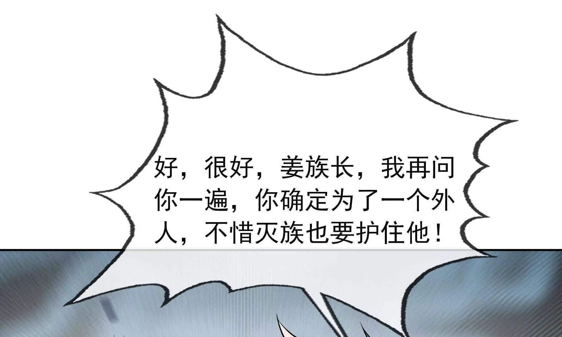 第 180 页