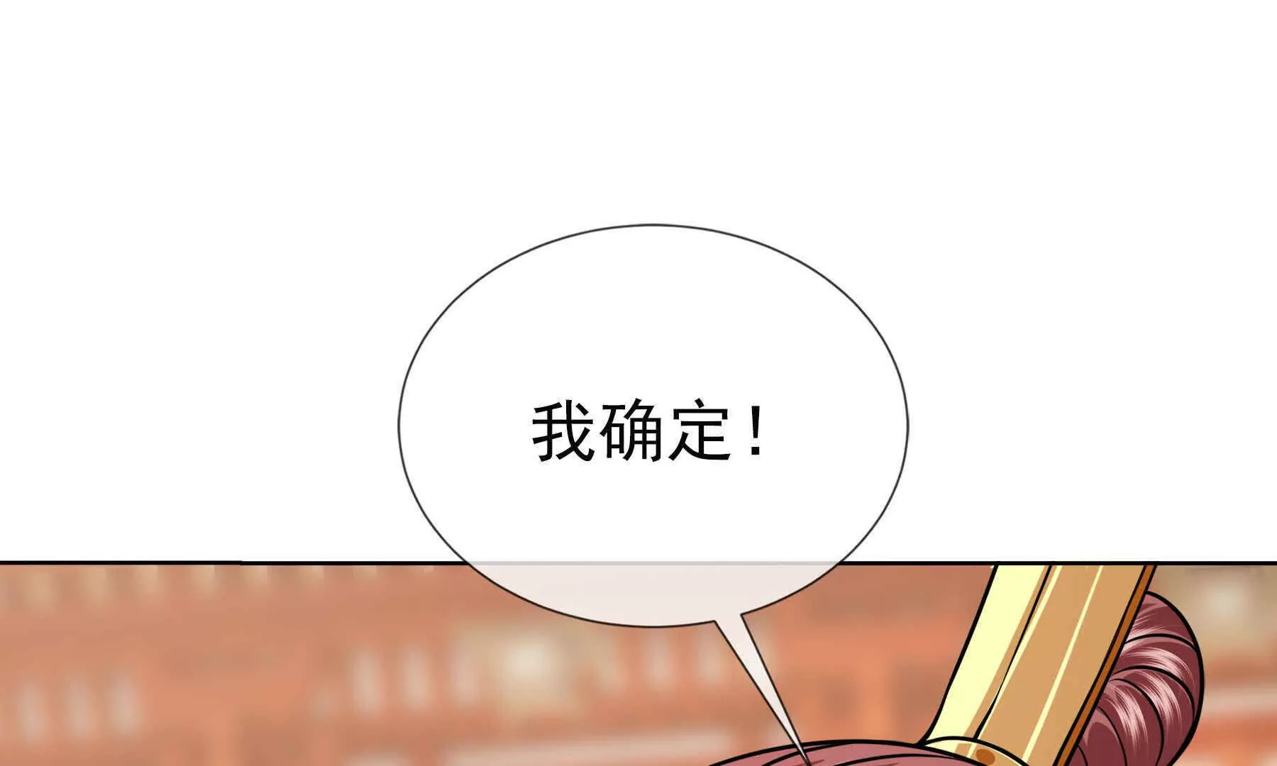 第 183 页