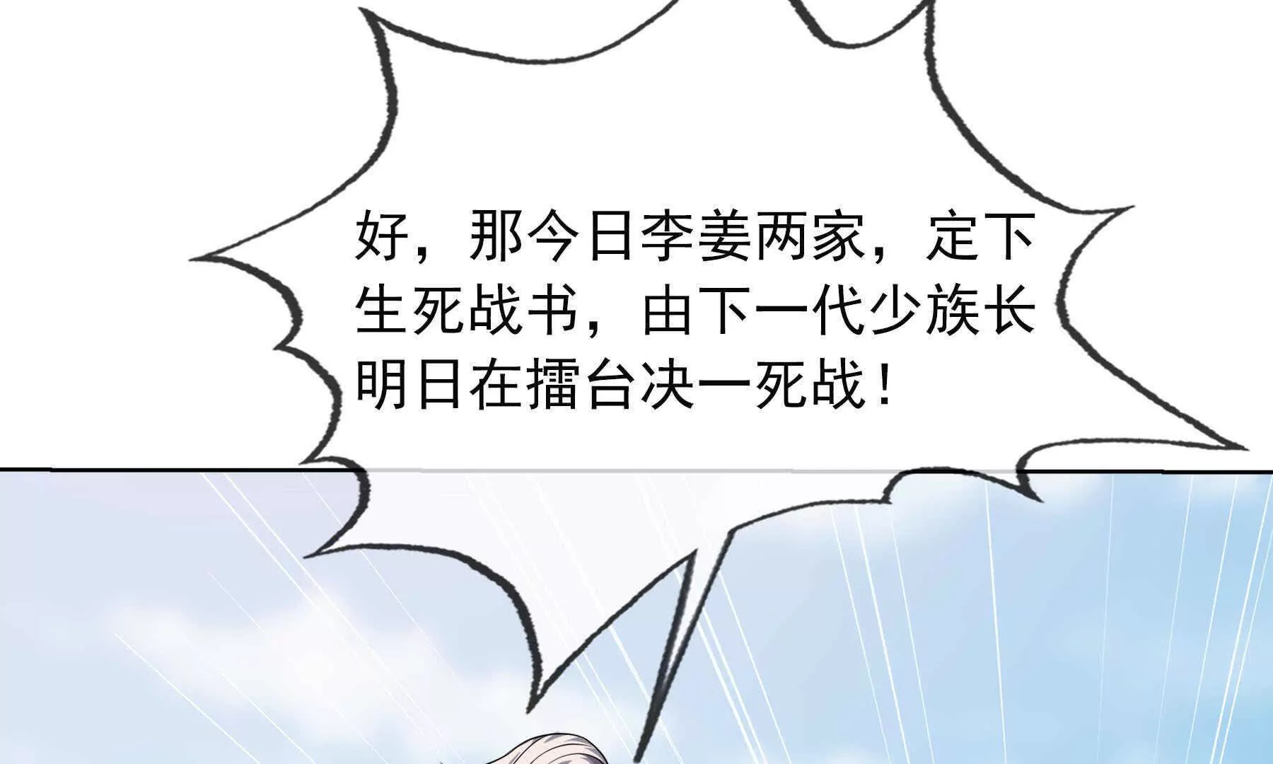 第 186 页
