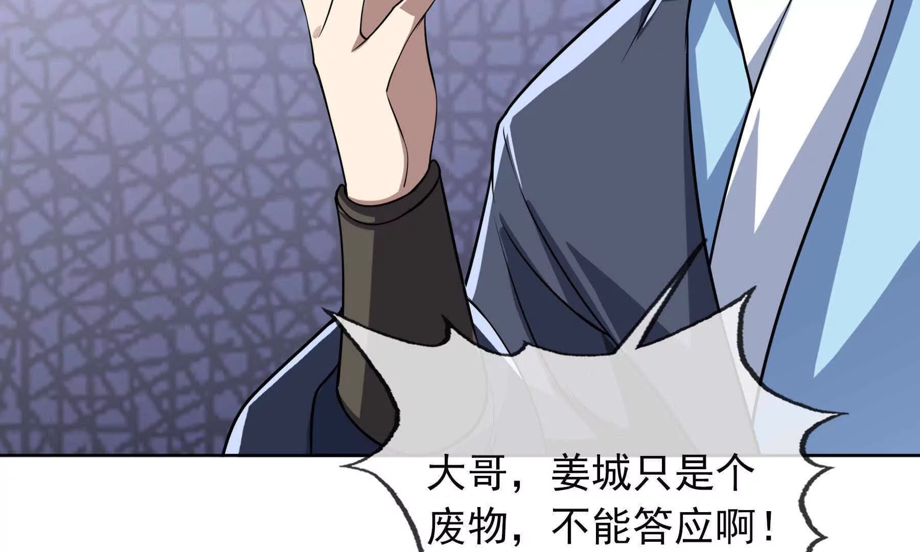 第 194 页