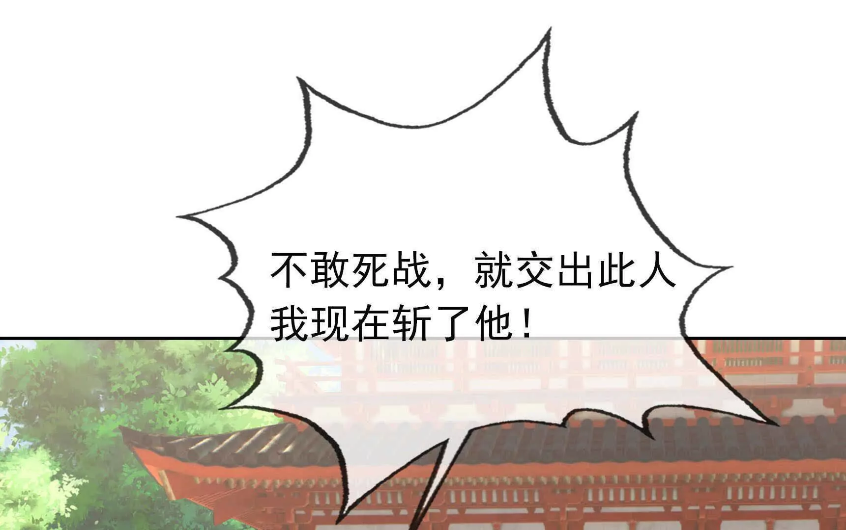 第 196 页
