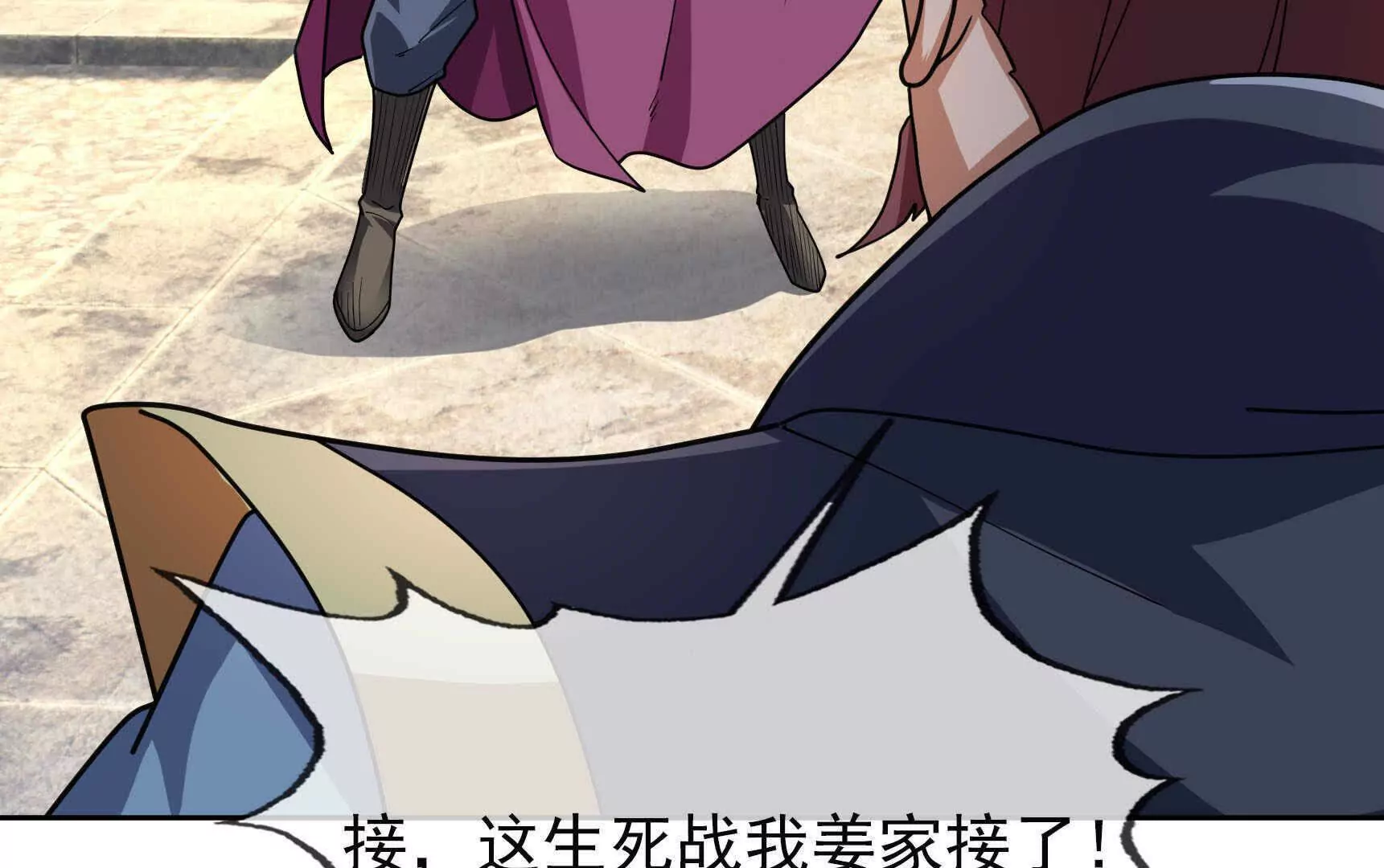 第 198 页