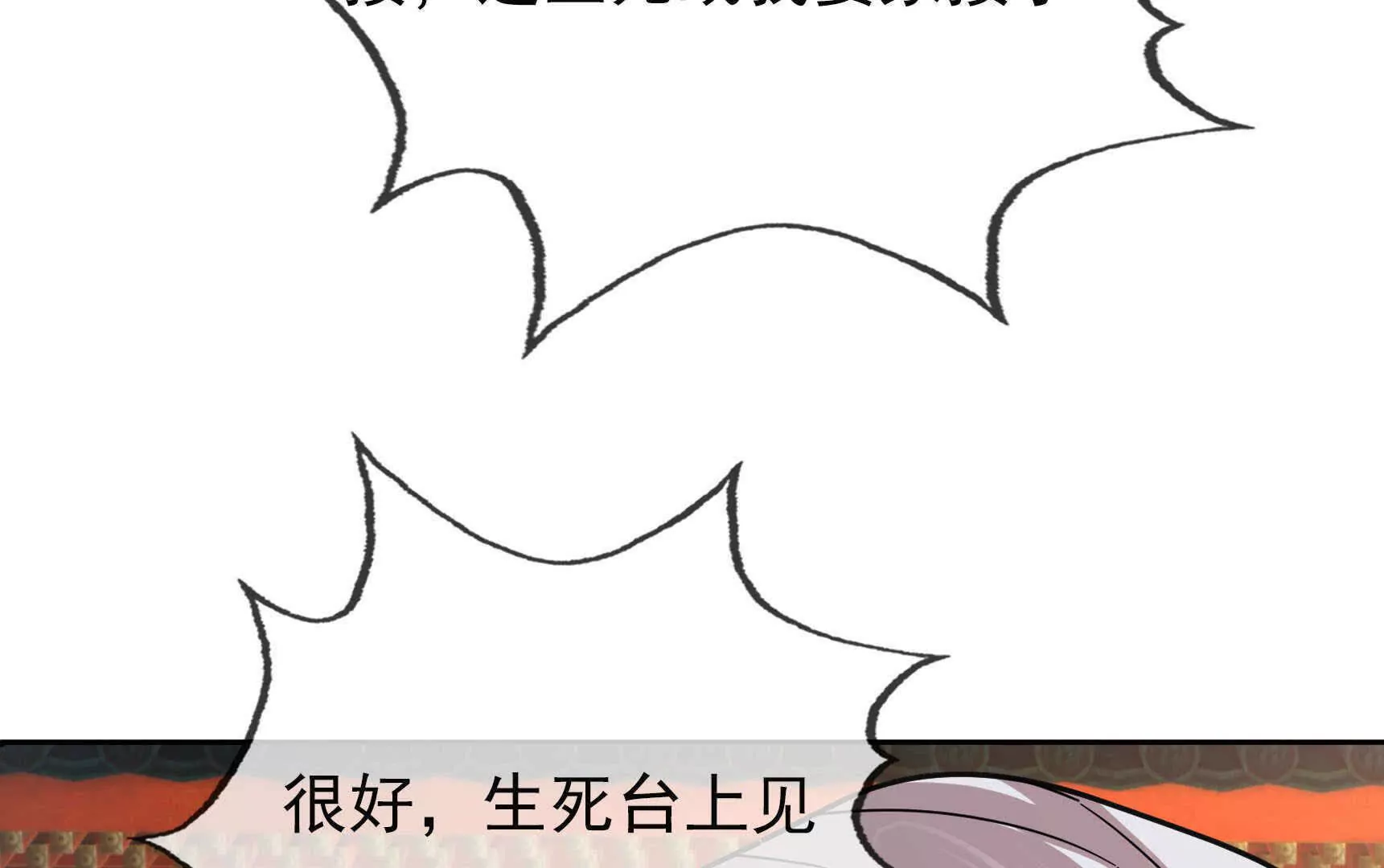 第 199 页